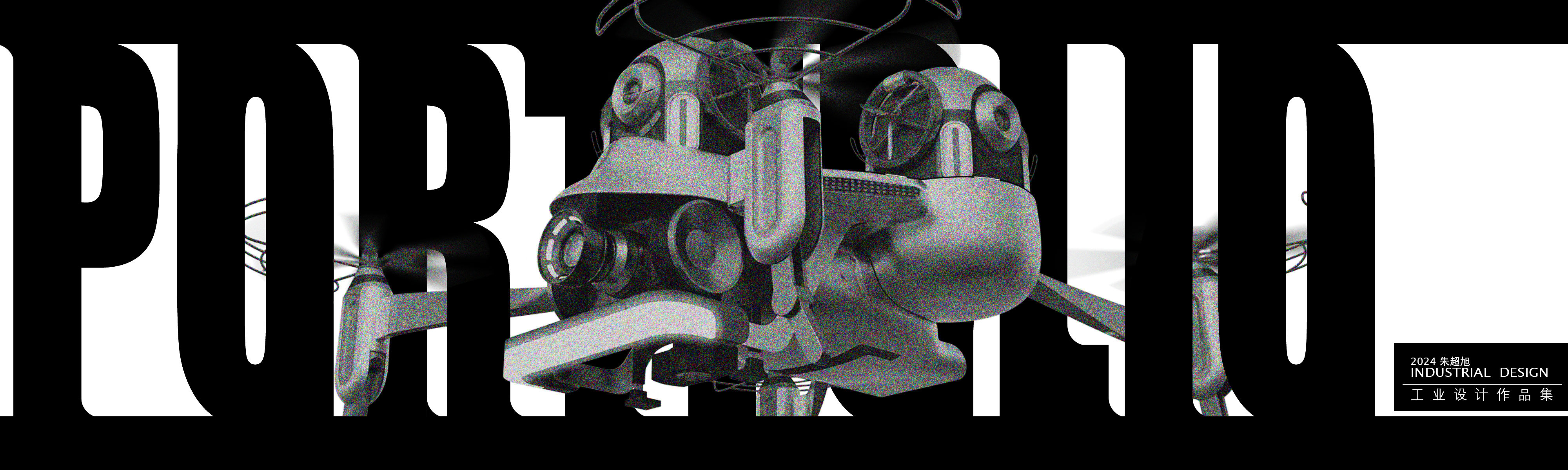 UAV，headset，Household coffee machine，conceptual design，