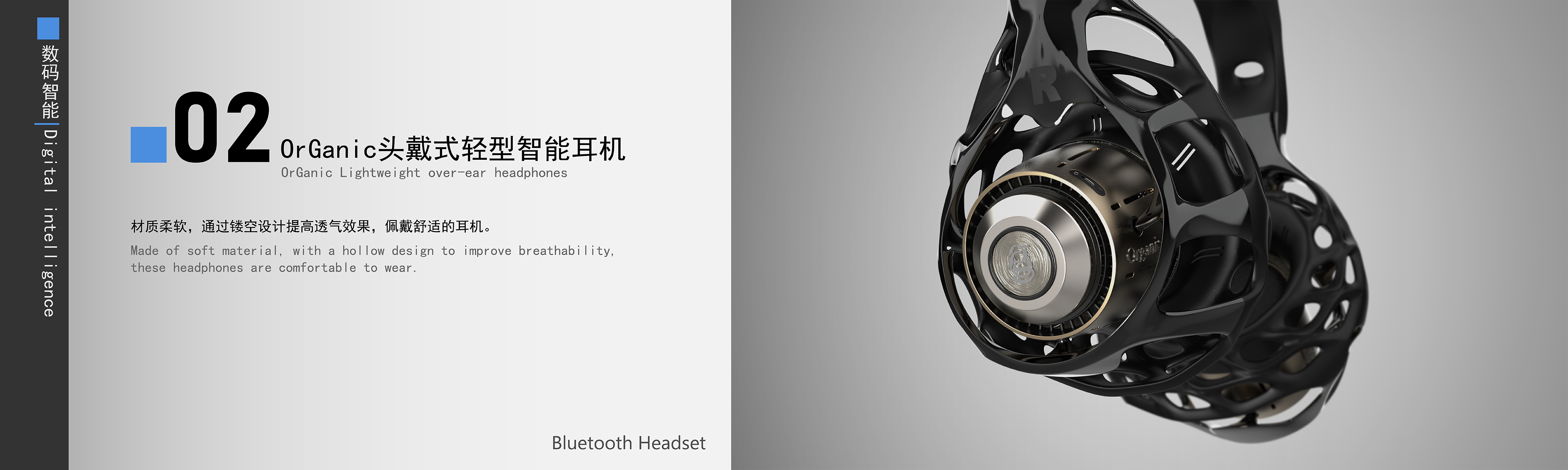 UAV，headset，Household coffee machine，conceptual design，