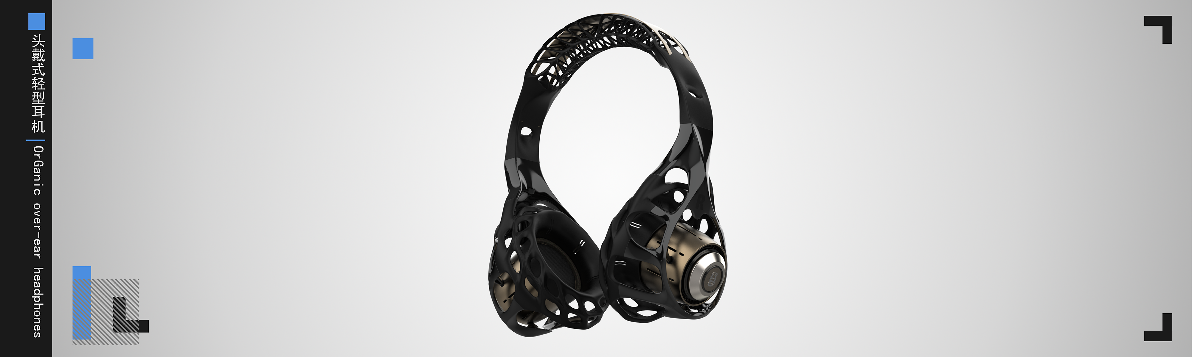 UAV，headset，Household coffee machine，conceptual design，