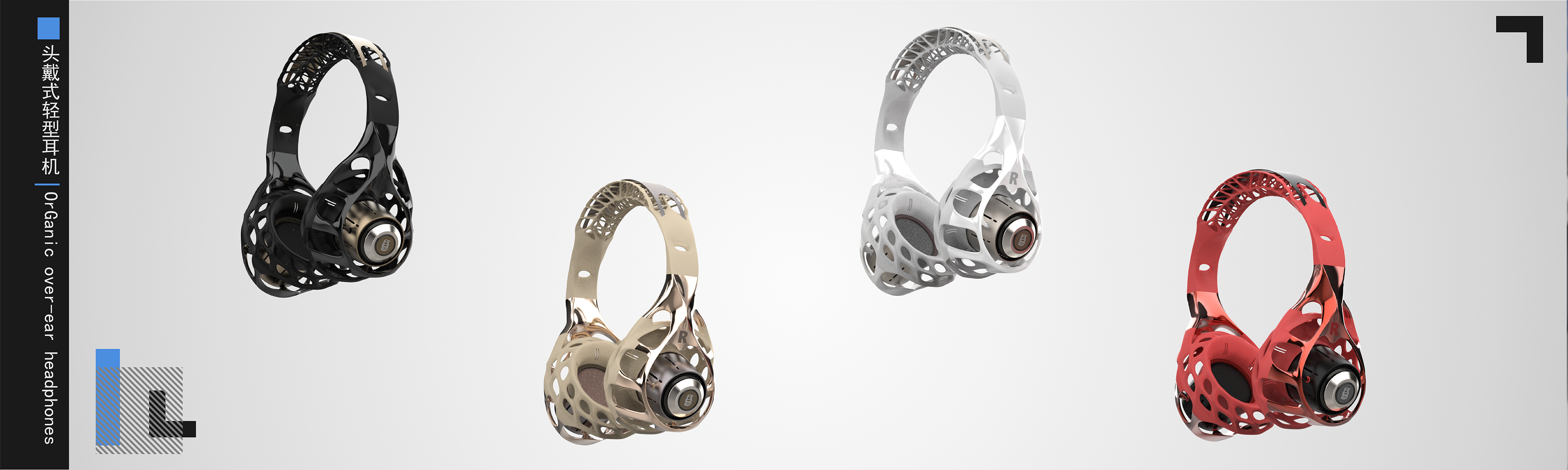 UAV，headset，Household coffee machine，conceptual design，