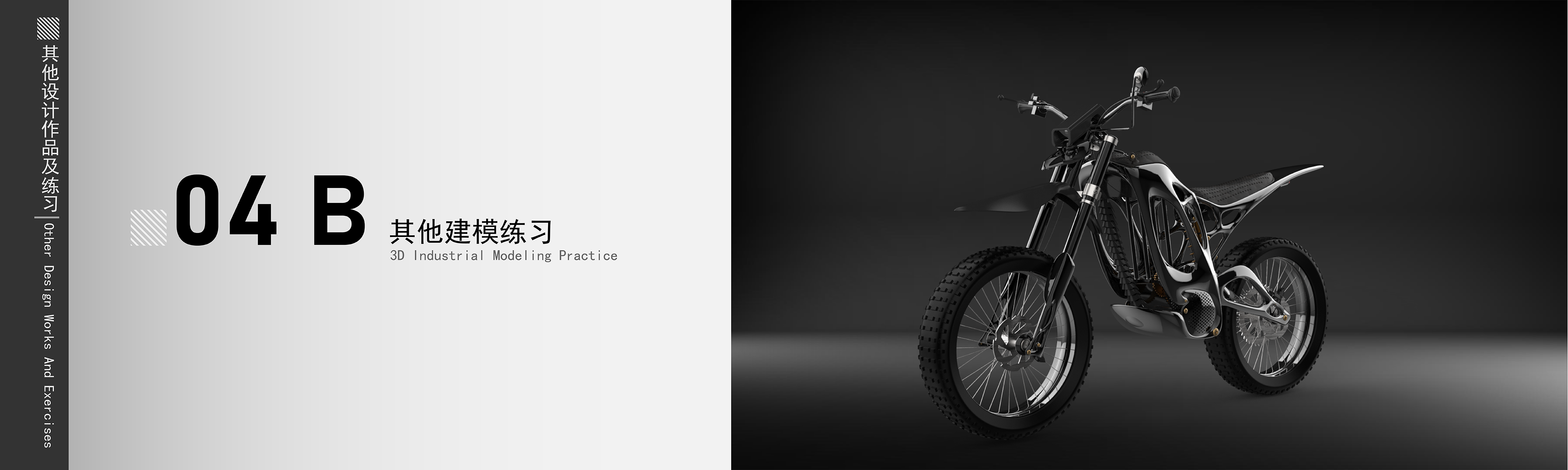 UAV，headset，Household coffee machine，conceptual design，