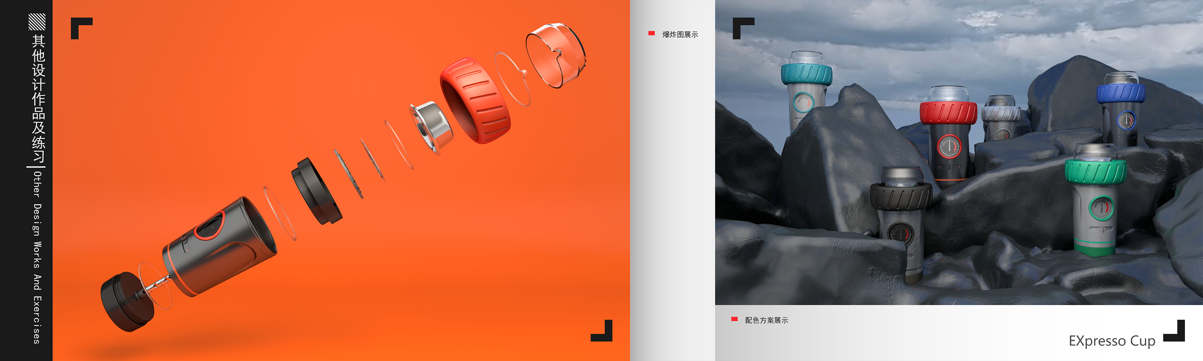 UAV，headset，Household coffee machine，conceptual design，