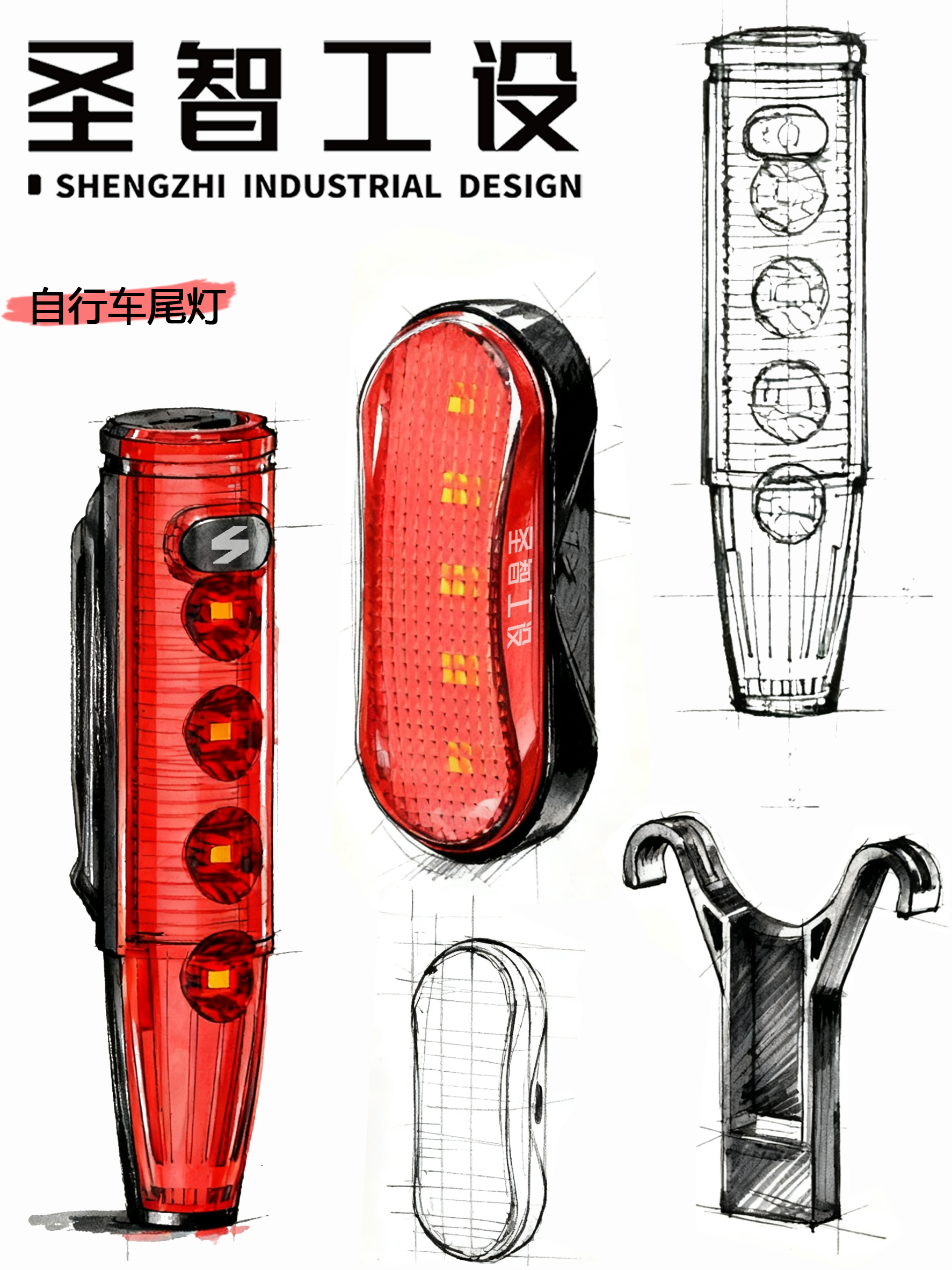 industrial design，Structural design，Appearance design，product design，