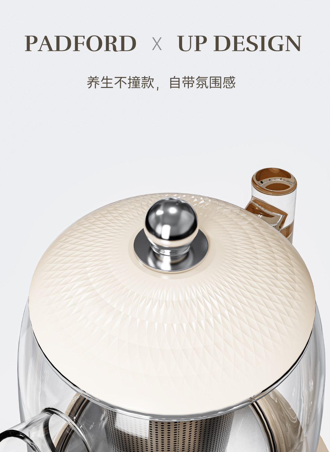 Appearance design，product design，industrial design，