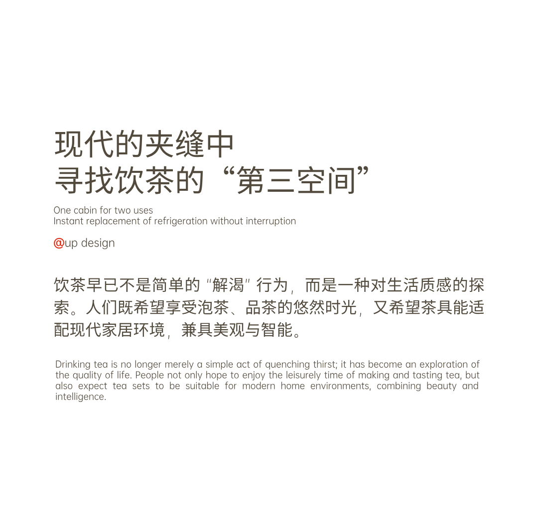 Appearance design，product design，industrial design，