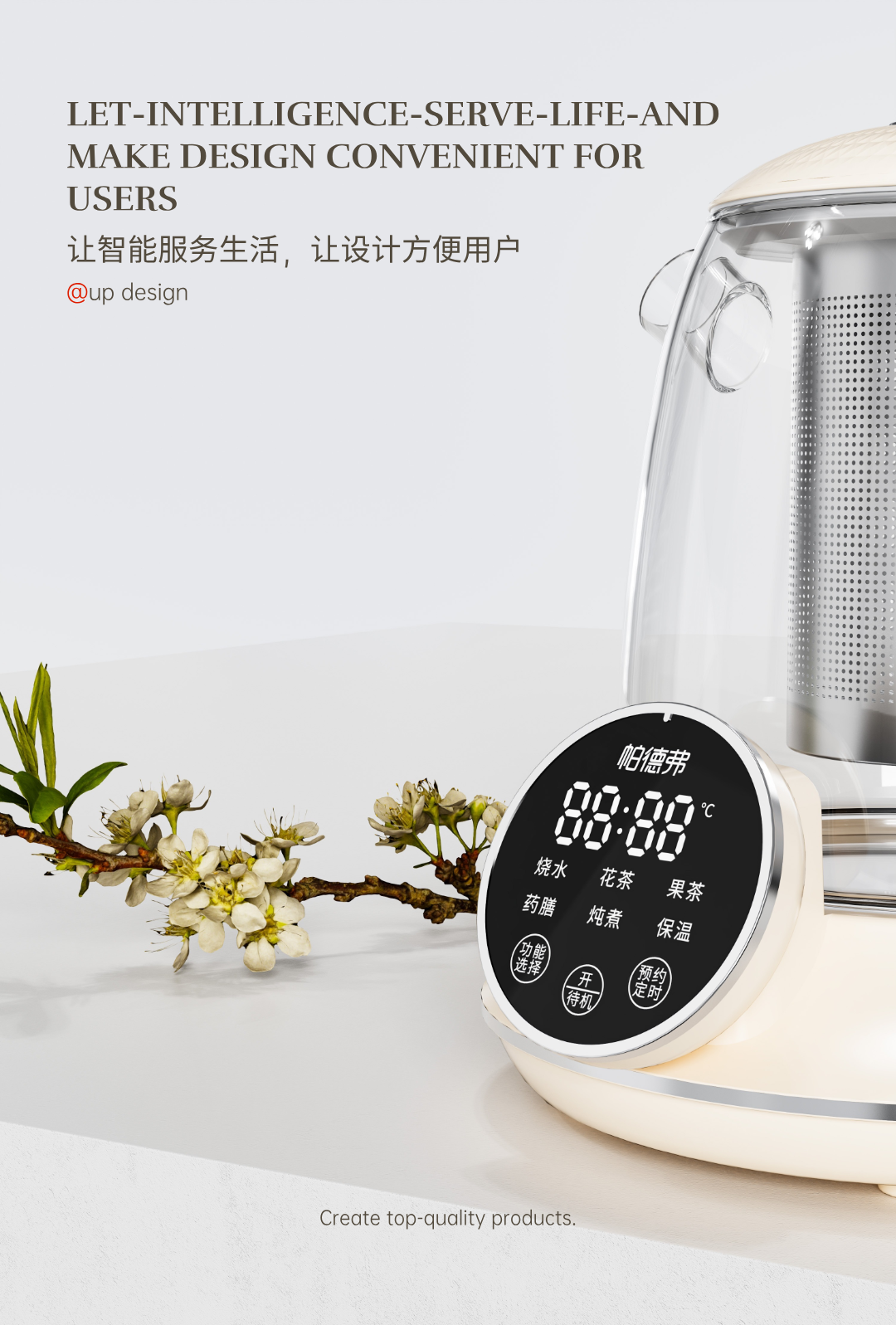 Appearance design，product design，industrial design，