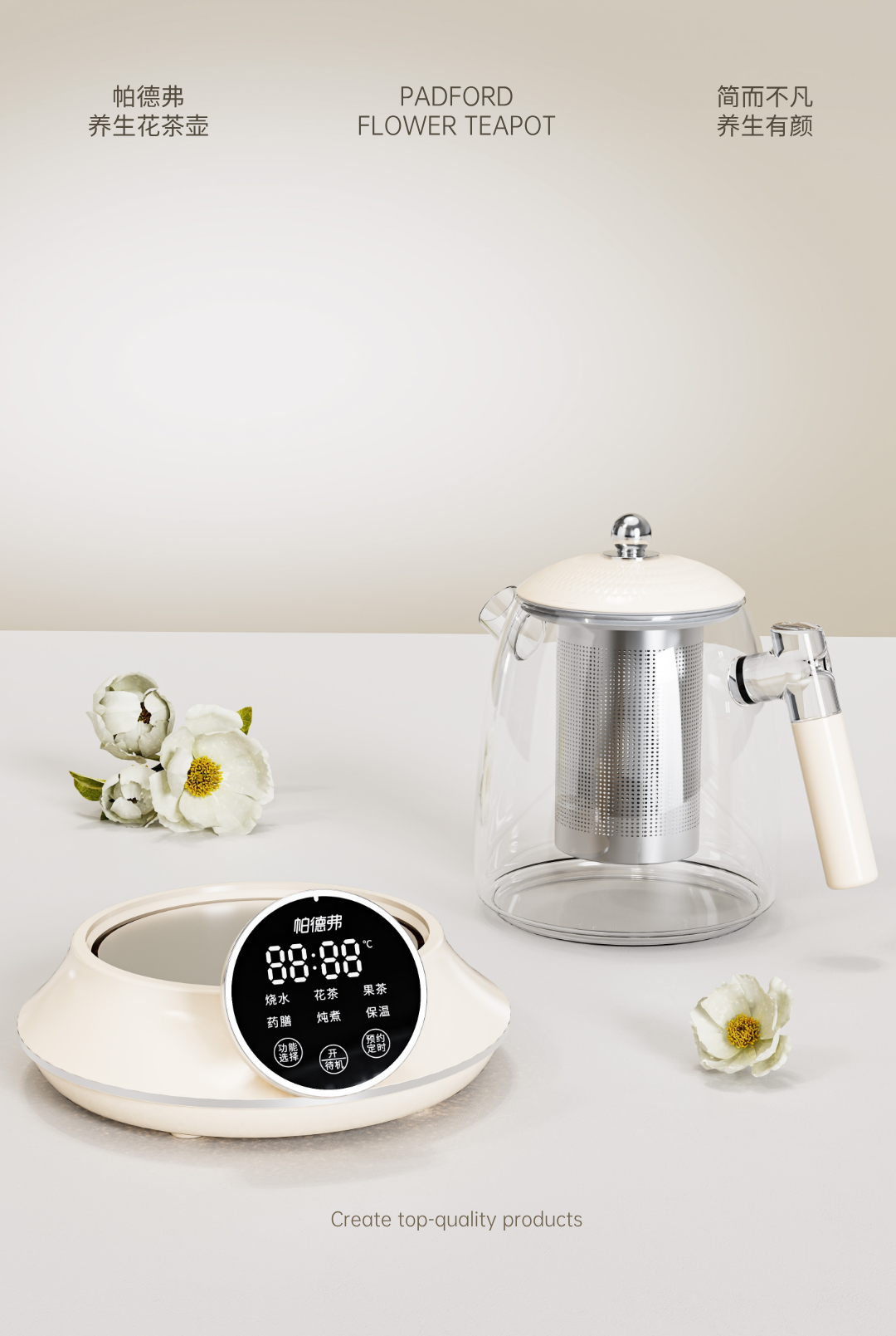 Appearance design，product design，industrial design，