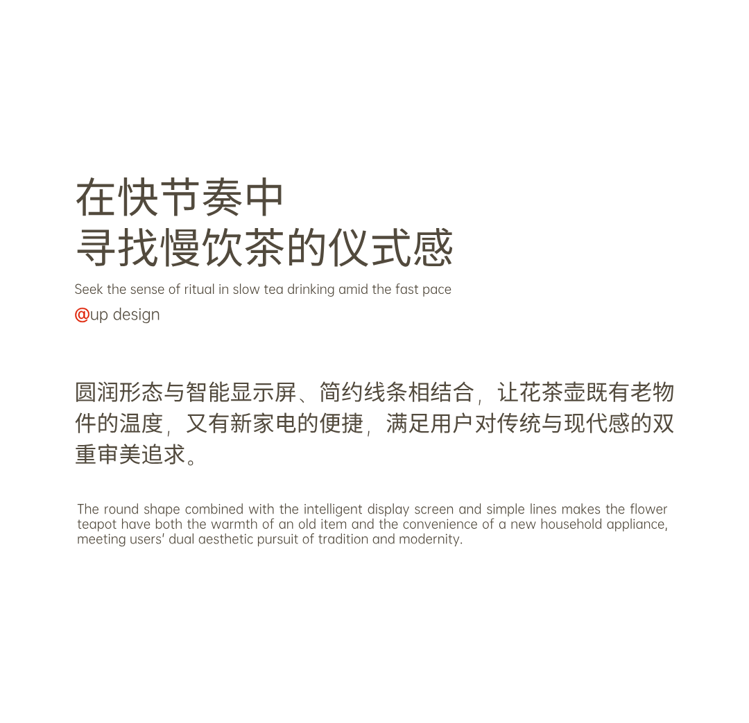 Appearance design，product design，industrial design，