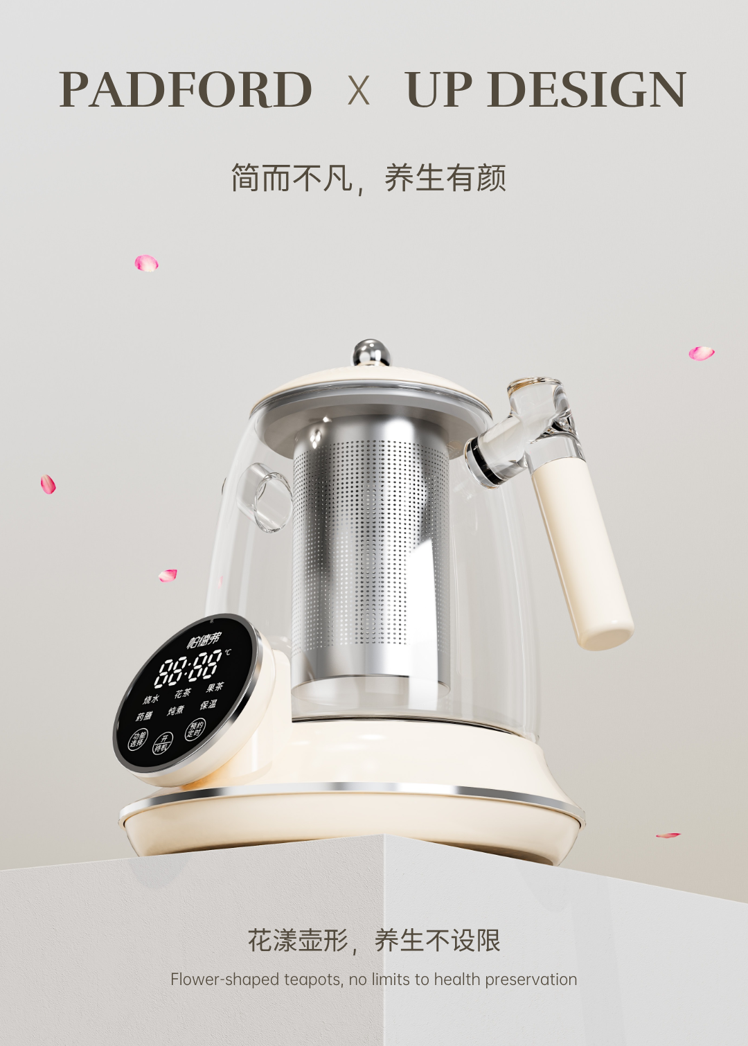 Appearance design，product design，industrial design，