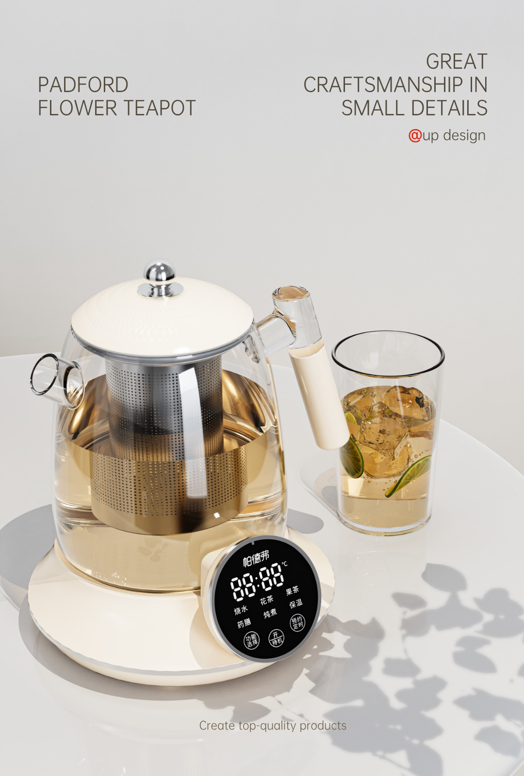 Appearance design，product design，industrial design，