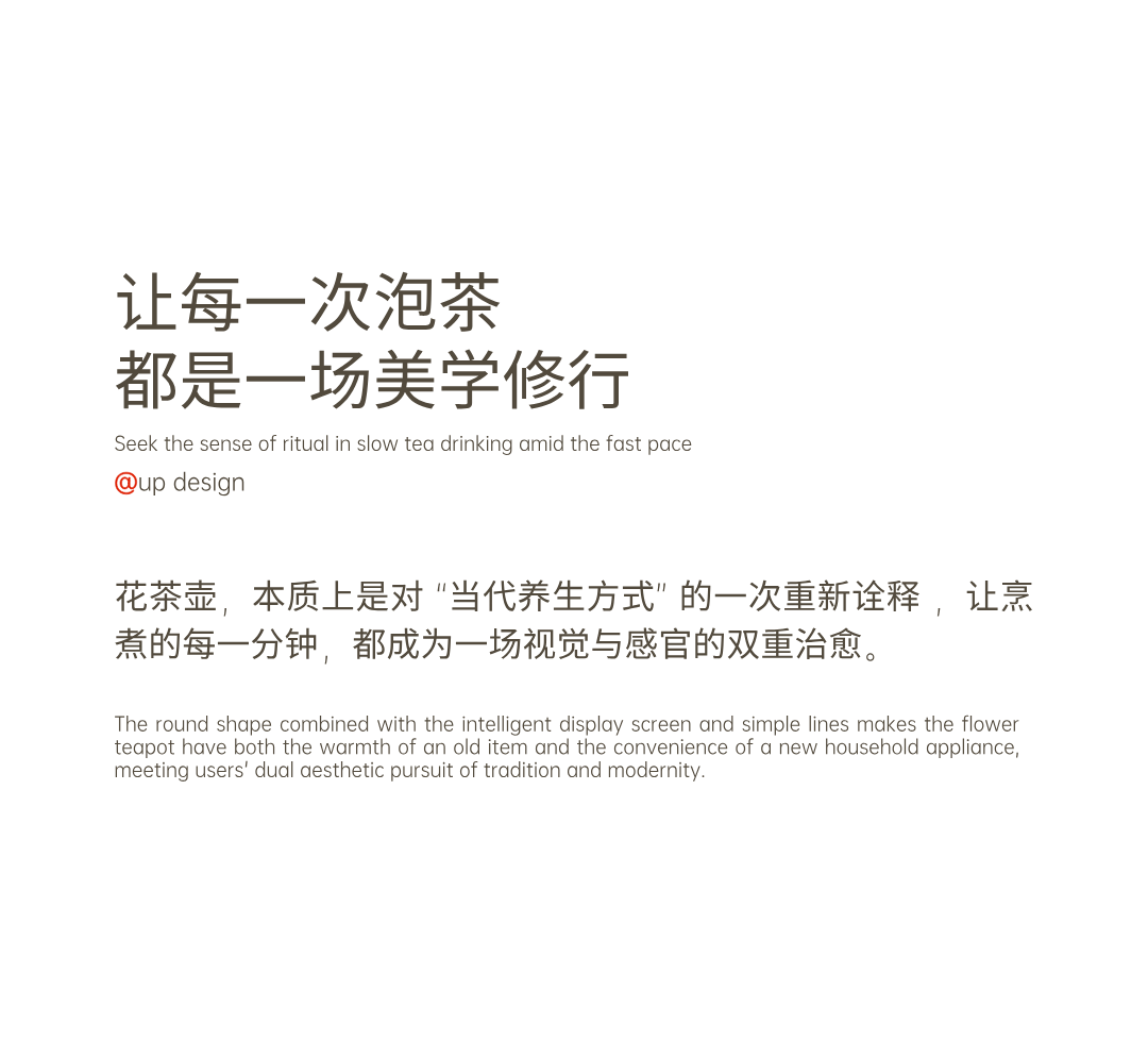 Appearance design，product design，industrial design，