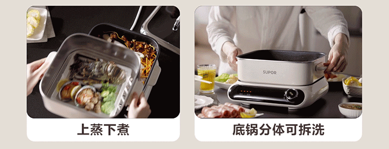 Electric steamer，Kitchen appliances，Multifunctional electric steamer，Home Appliances，