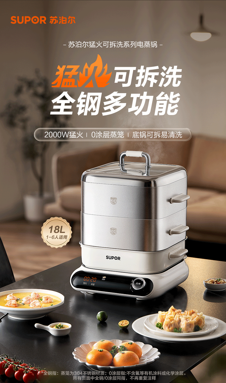 Electric steamer，Kitchen appliances，Multifunctional electric steamer，Home Appliances，