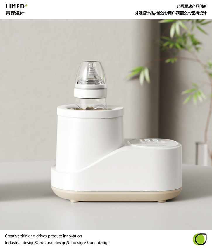 Milk shaker，Maternal and infant electrical appliances，Maternal and infant products，Mother and baby，Lime design，