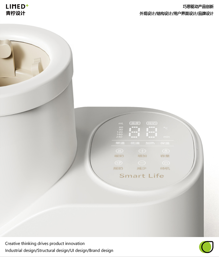 Milk shaker，Maternal and infant electrical appliances，Maternal and infant products，Mother and baby，Lime design，