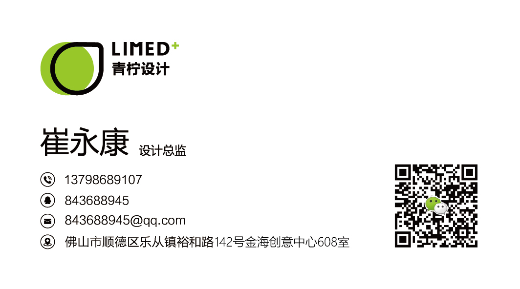 Milk shaker，Maternal and infant electrical appliances，Maternal and infant products，Mother and baby，Lime design，