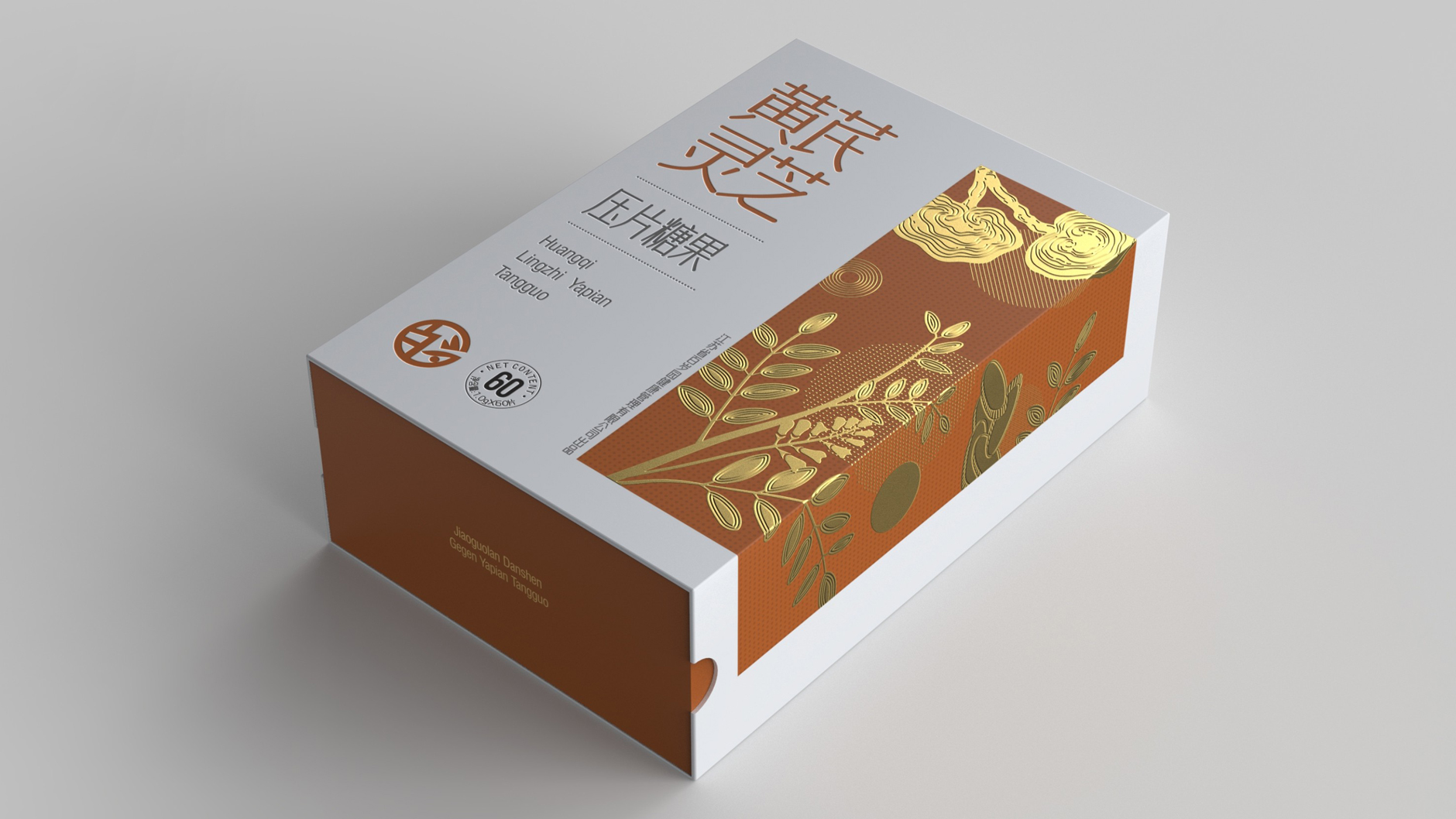 Packaging Design of Tablet Candy，Packaging design of health products，Packaging Design of Tablet Candy，Packaging design of health products，Nutrition Packaging Design，Nutrition Packaging Design，