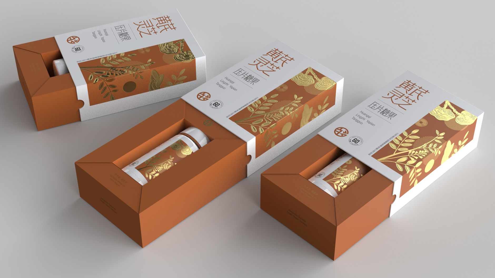 Packaging Design of Tablet Candy，Packaging design of health products，Packaging Design of Tablet Candy，Packaging design of health products，Nutrition Packaging Design，Nutrition Packaging Design，