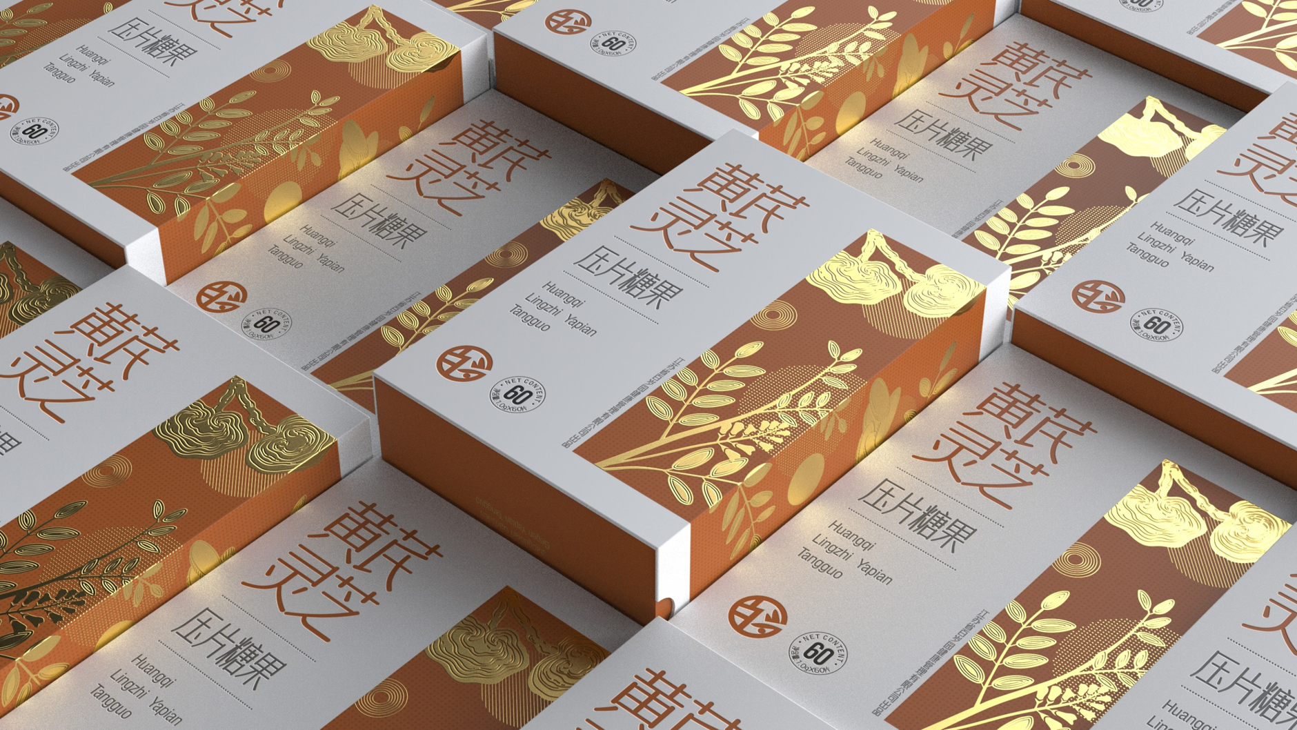 Packaging Design of Tablet Candy，Packaging design of health products，Packaging Design of Tablet Candy，Packaging design of health products，Nutrition Packaging Design，Nutrition Packaging Design，