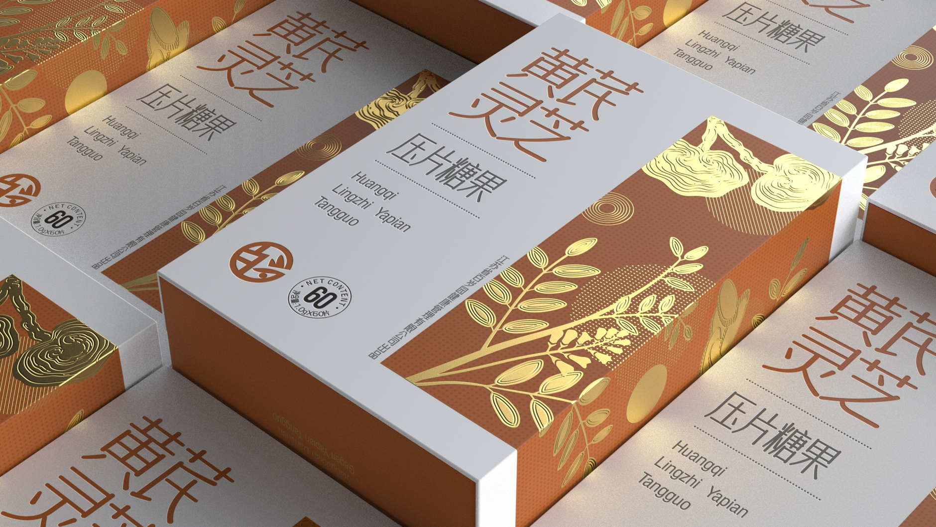 Packaging Design of Tablet Candy，Packaging design of health products，Packaging Design of Tablet Candy，Packaging design of health products，Nutrition Packaging Design，Nutrition Packaging Design，