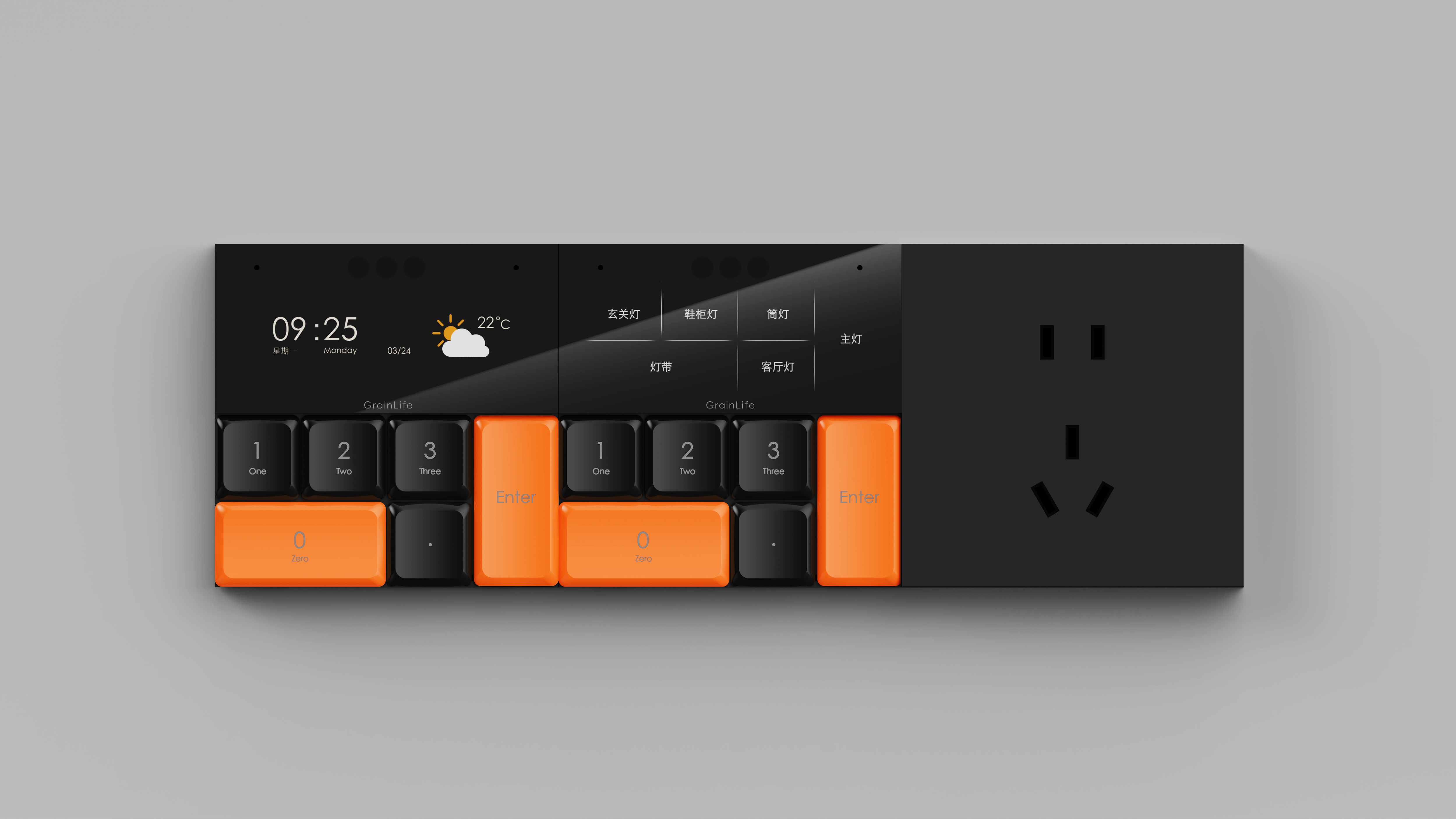 Smart home，Smart panel，AI bean bag voice，Household products，