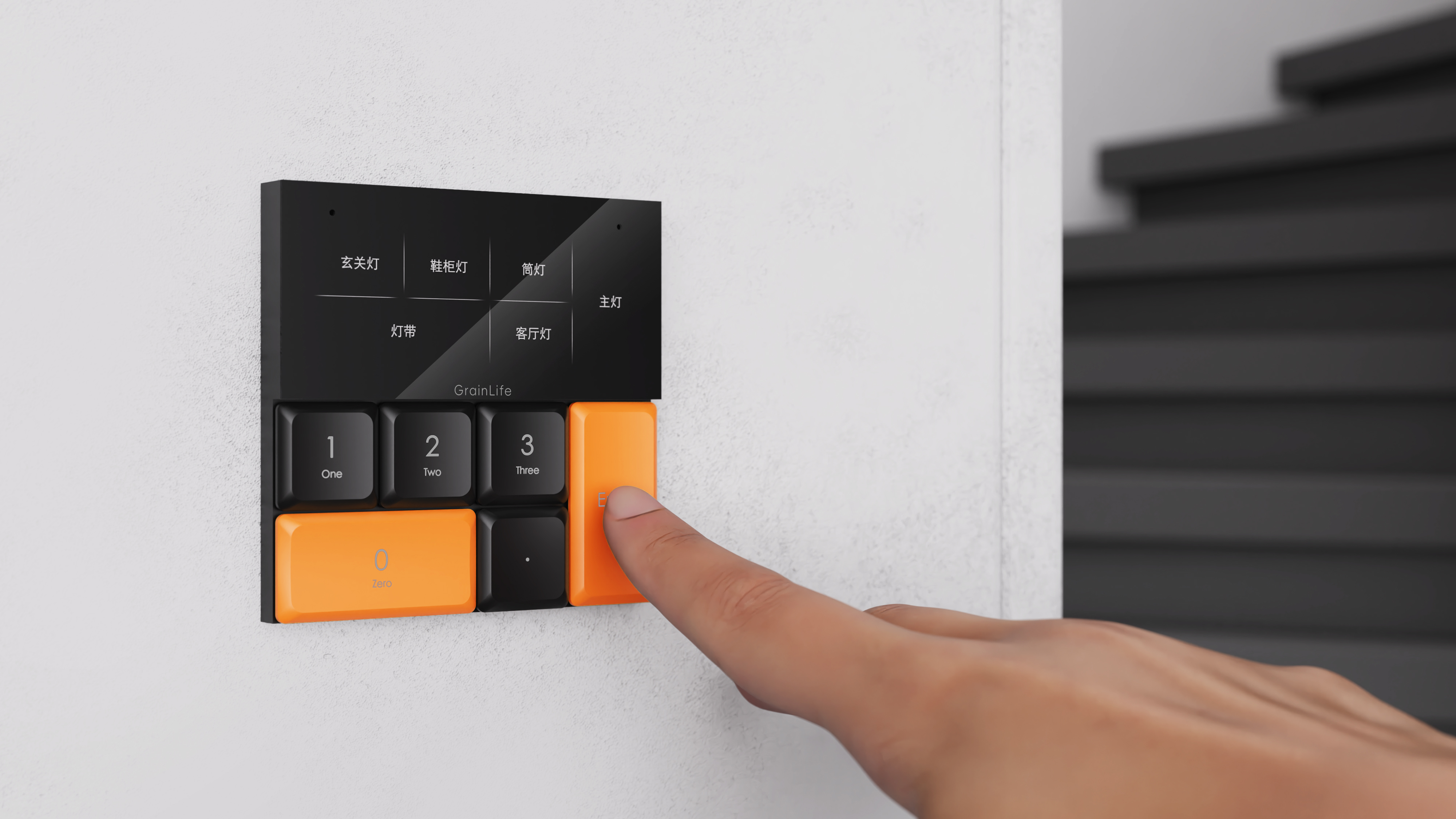 Smart home，Smart panel，AI bean bag voice，Household products，