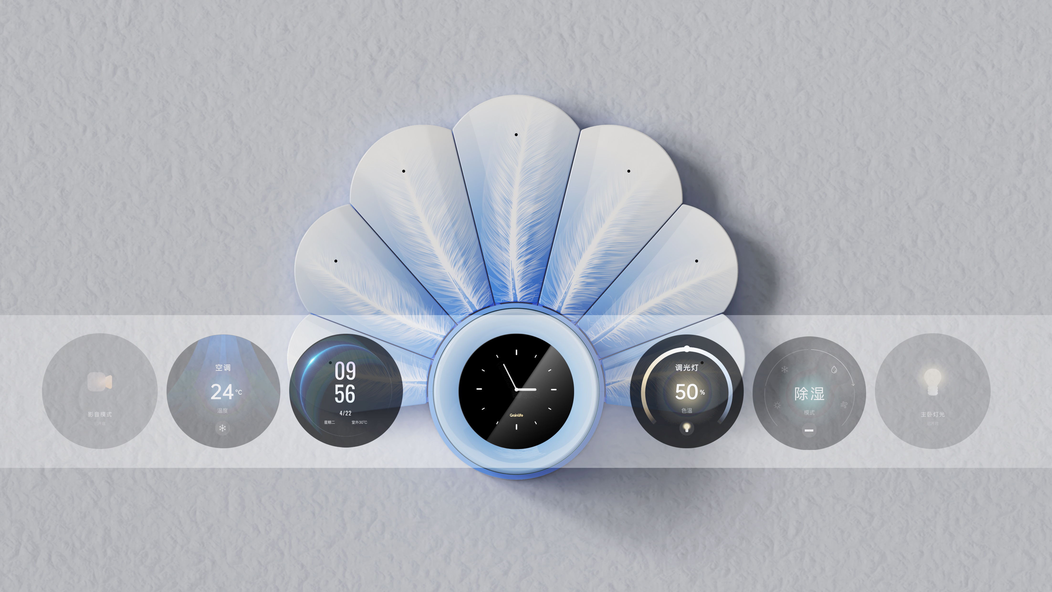 Smart home，Smart panel，Household products，