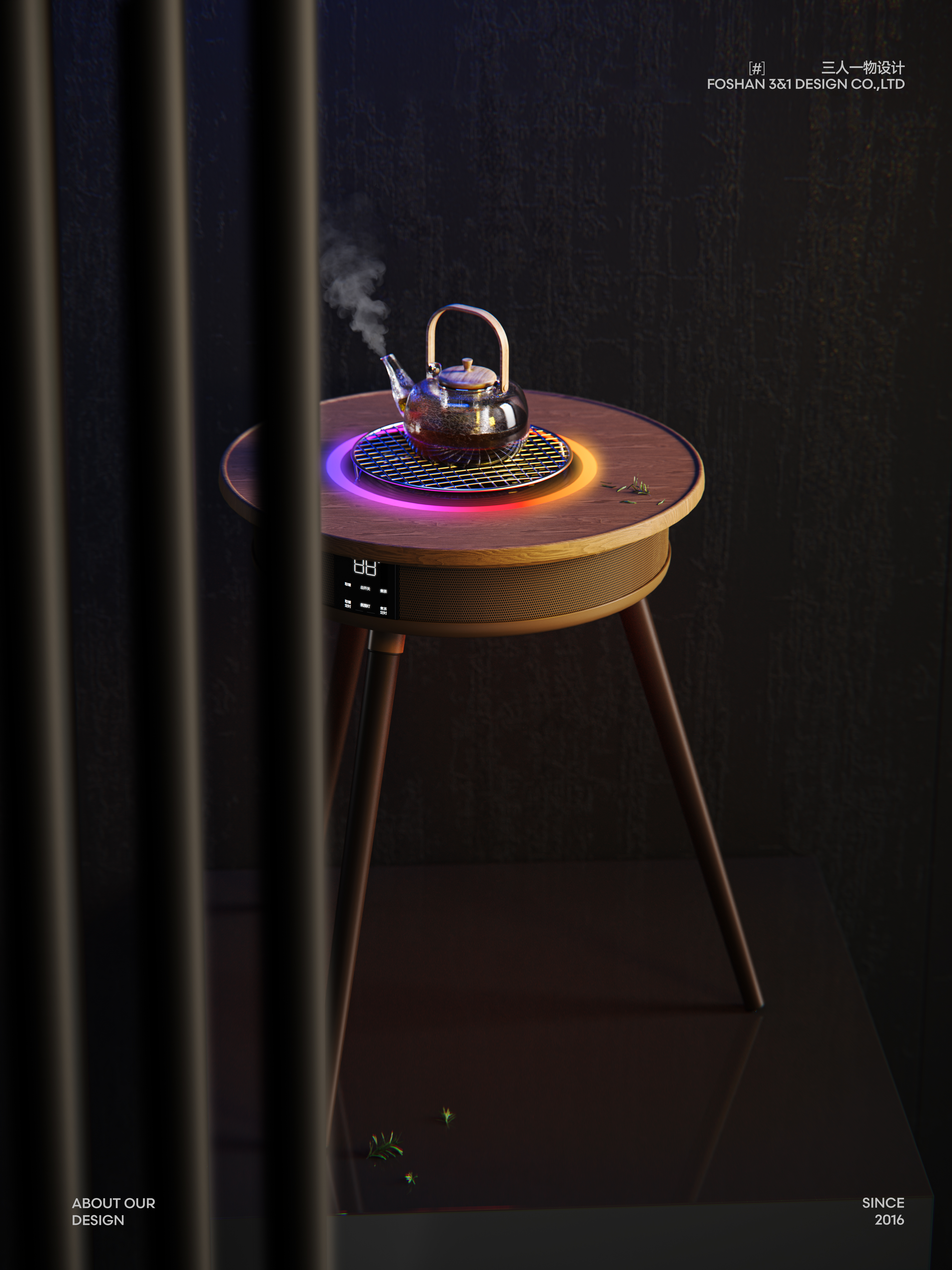 Tea heater，Home appliance design，industrial design，cmf，Good things in winter，