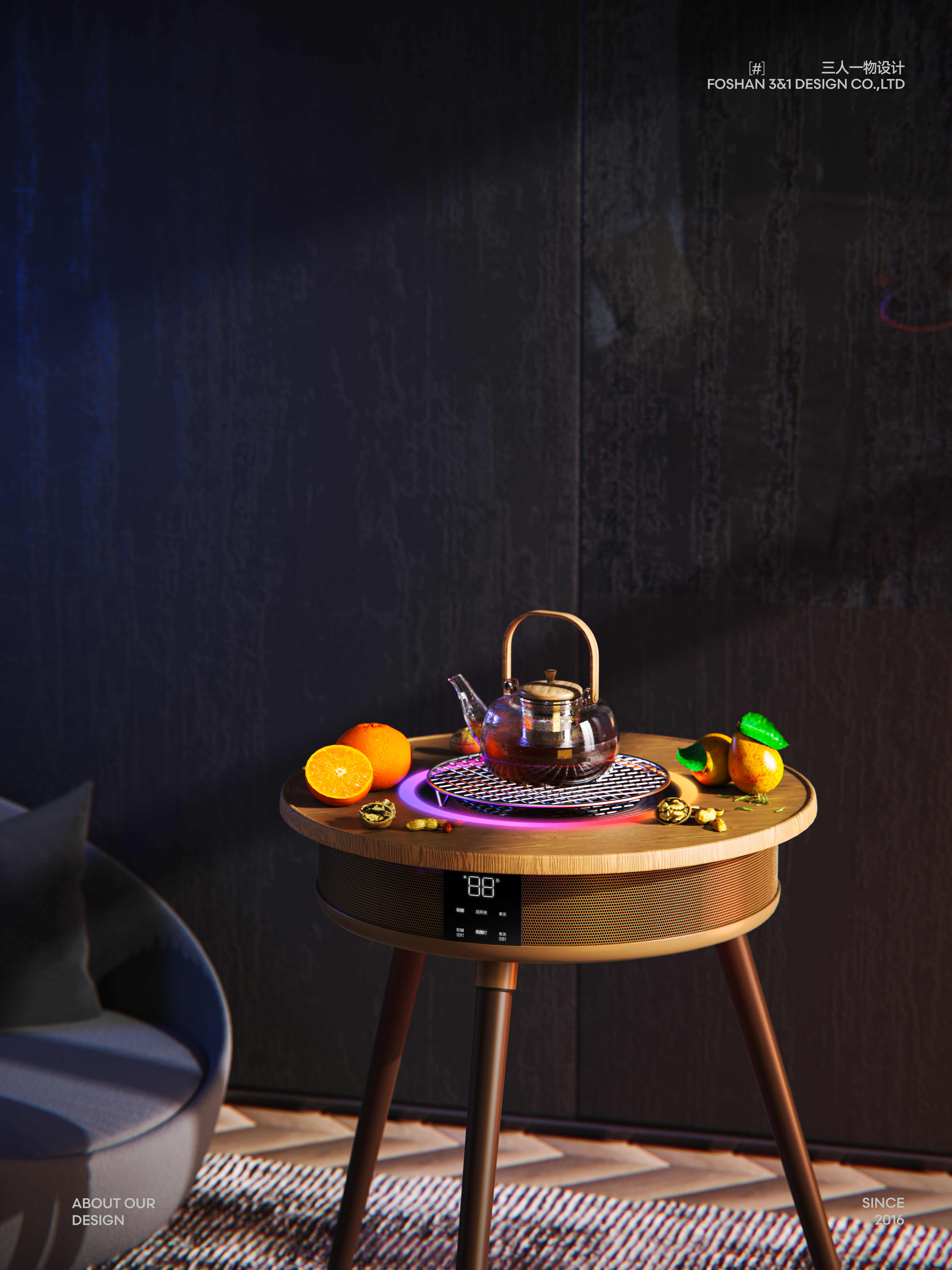 Tea heater，Home appliance design，industrial design，cmf，Good things in winter，