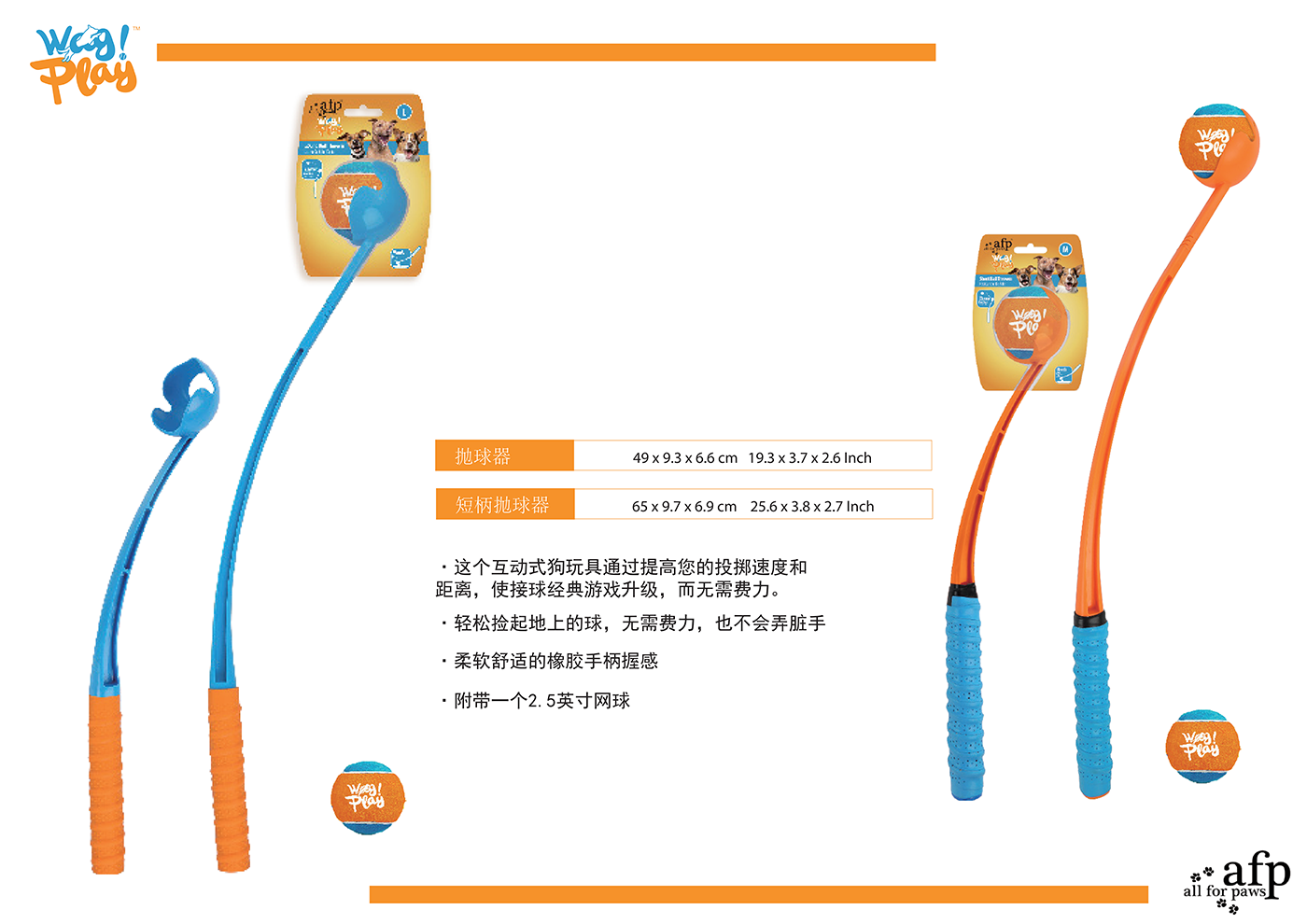 Pet toys，electronic product，silicone plastic，