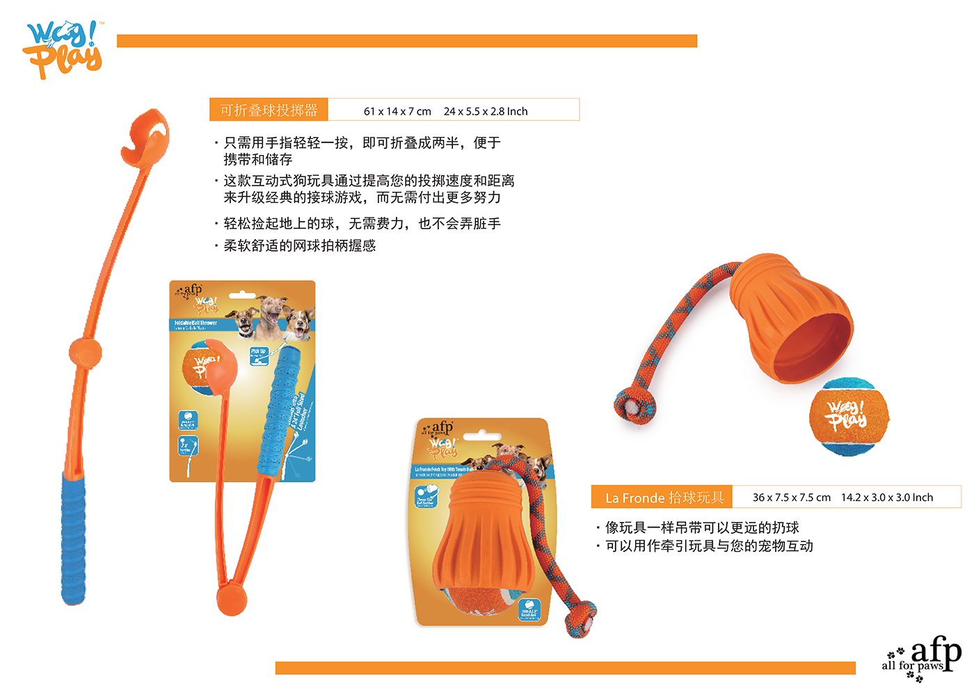 Pet toys，electronic product，silicone plastic，
