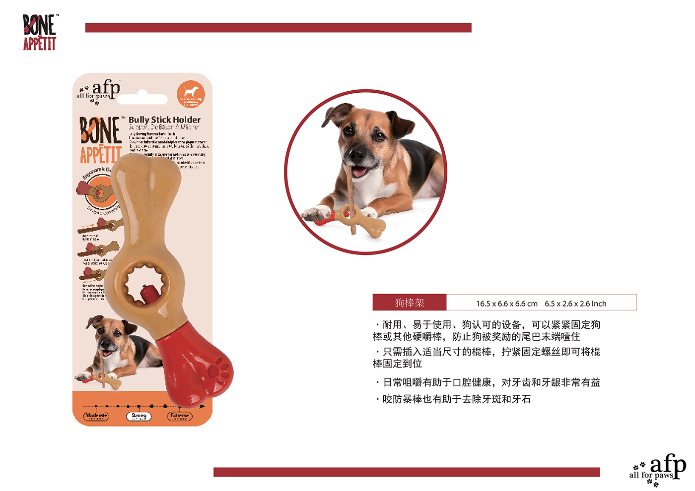 Pet toys，electronic product，silicone plastic，