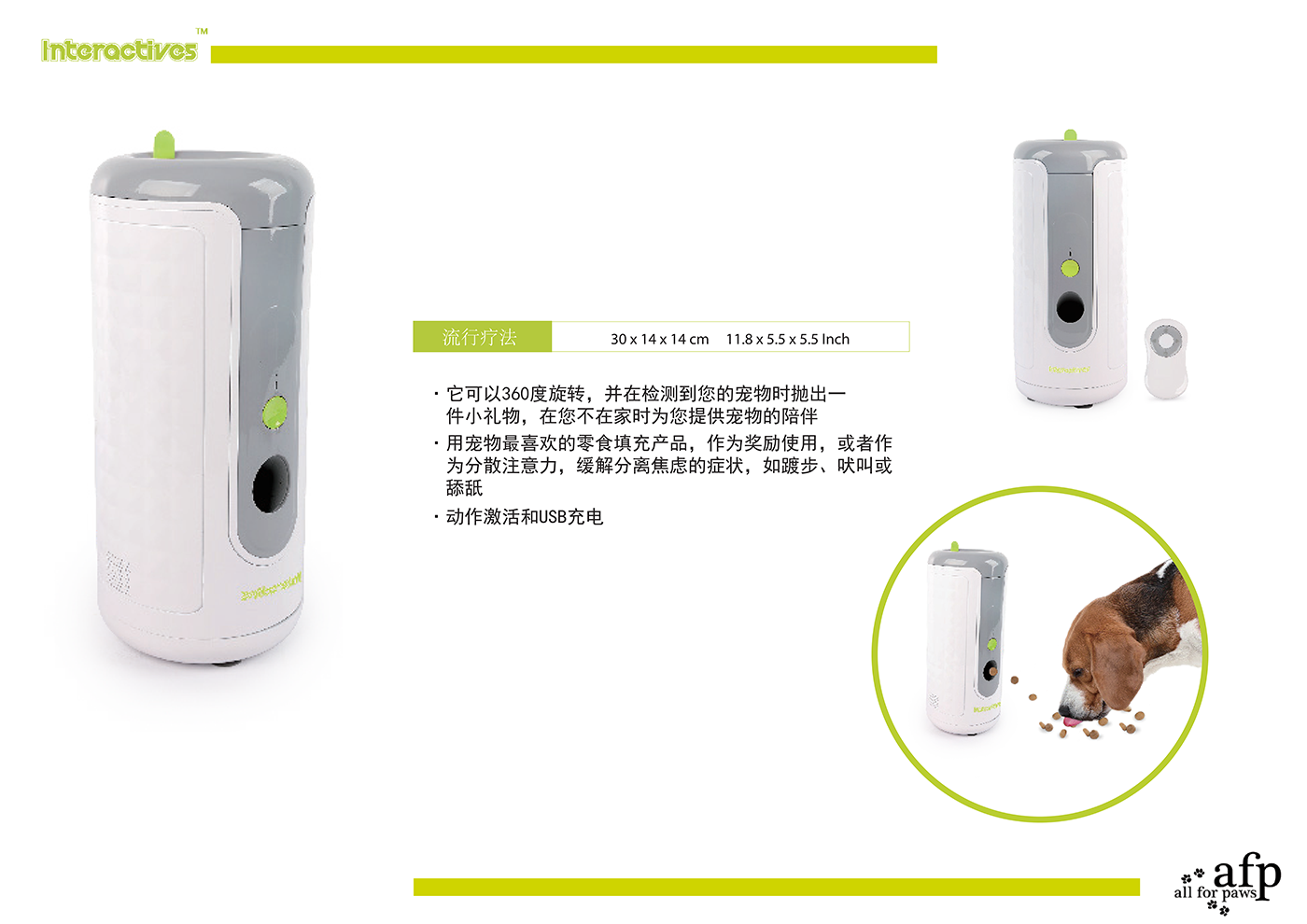 Pet toys，electronic product，silicone plastic，