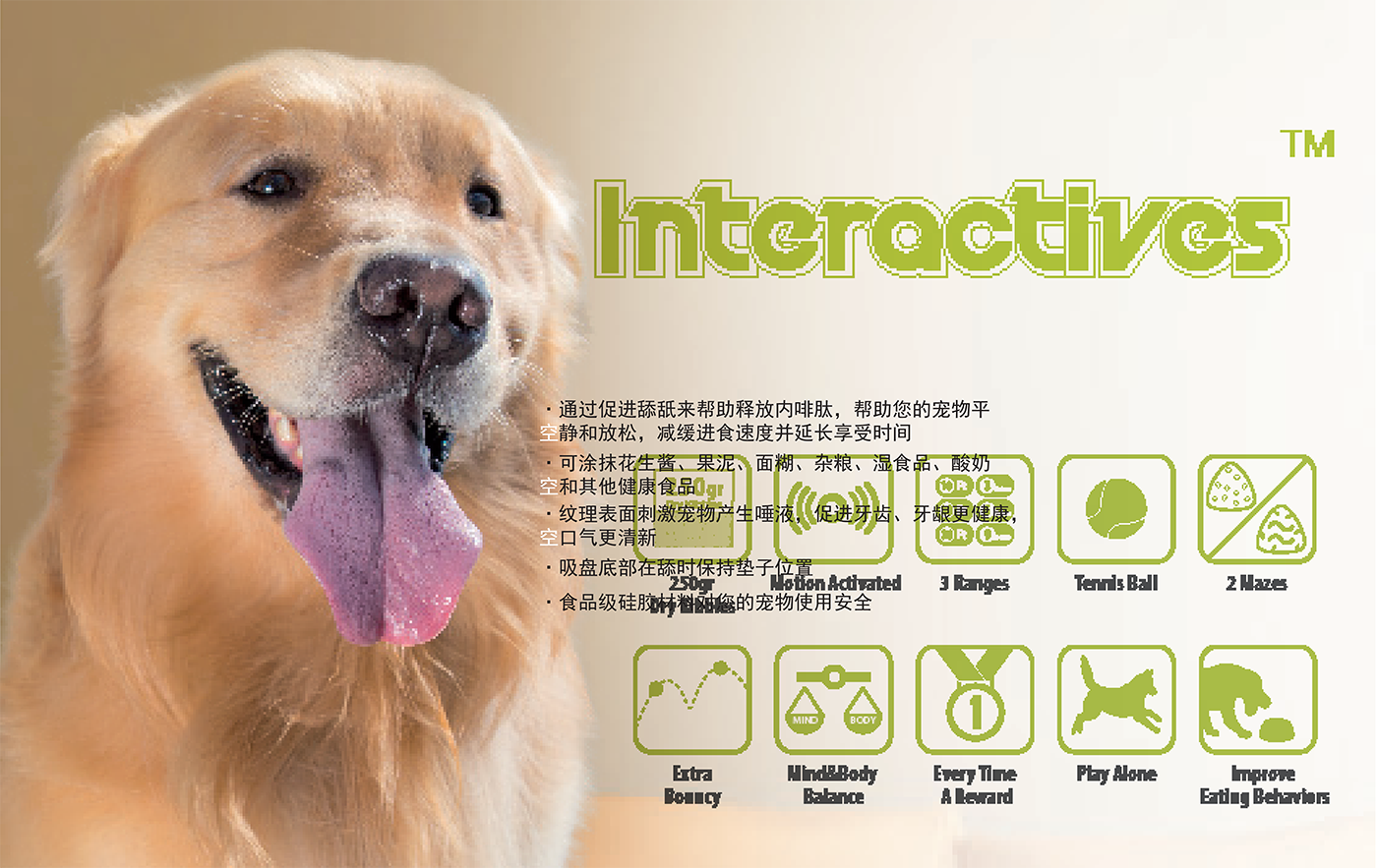 Pet toys，electronic product，silicone plastic，