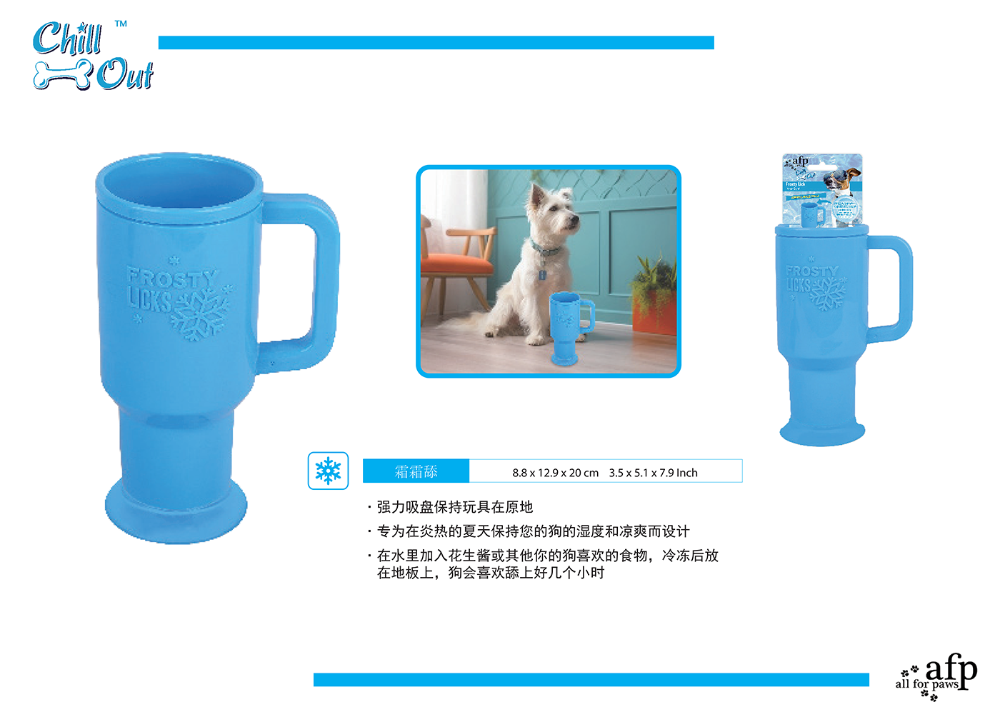 Pet toys，electronic product，silicone plastic，