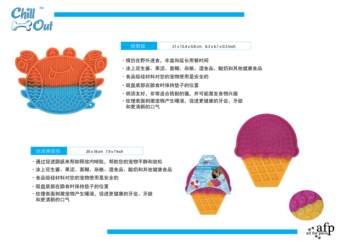 Pet toys，electronic product，silicone plastic，