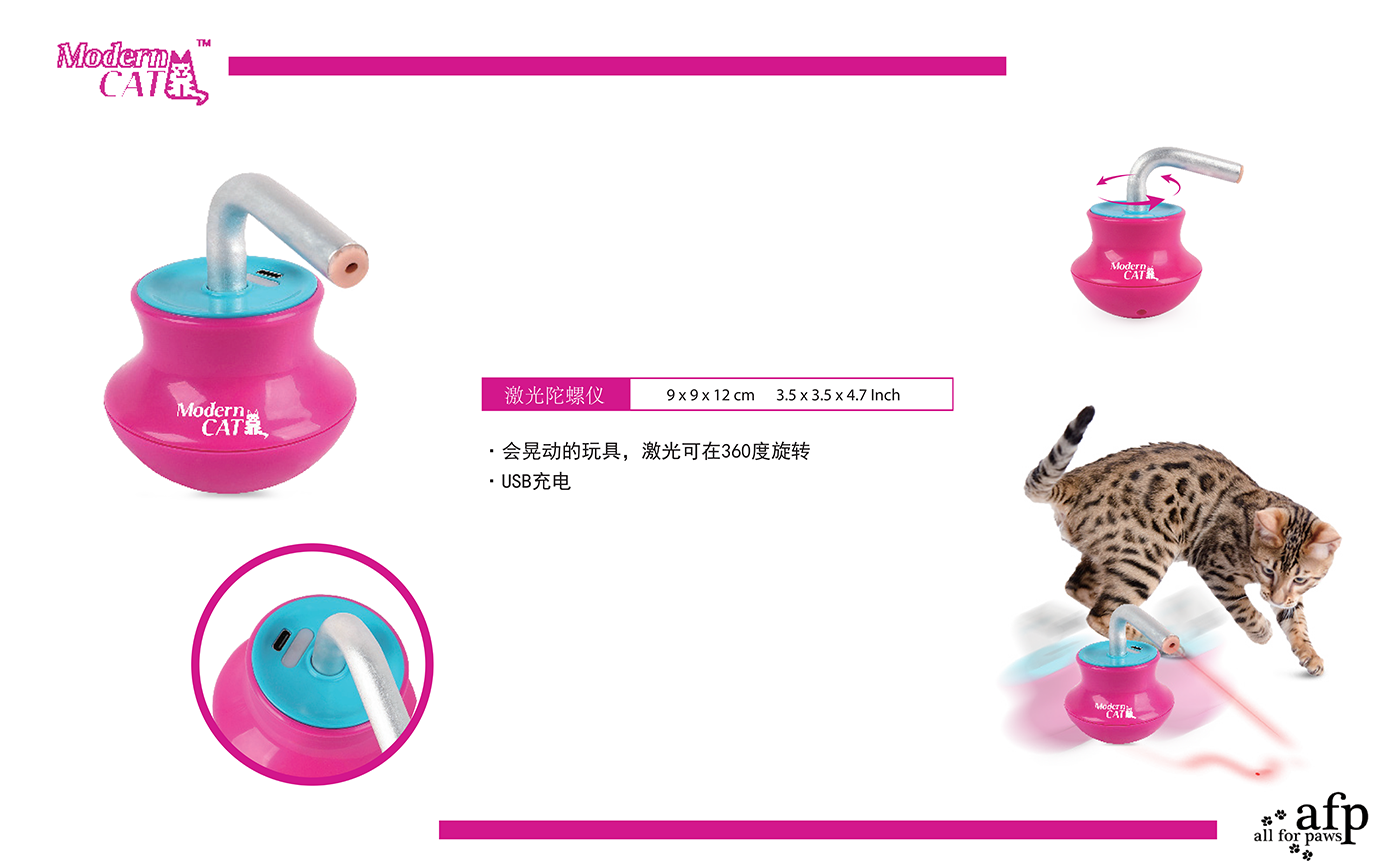 Pet toys，electronic product，silicone plastic，