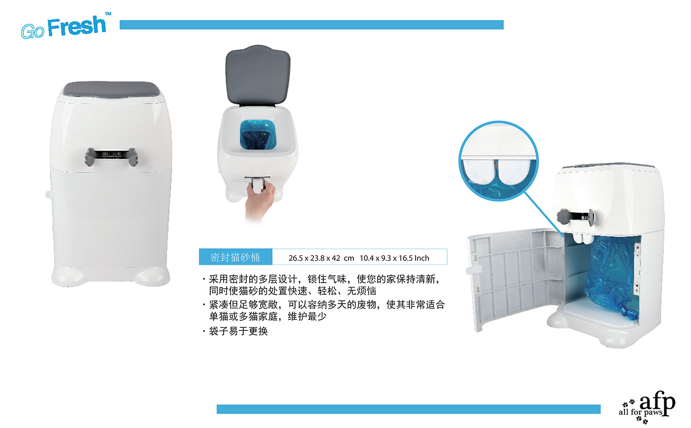 Pet toys，electronic product，silicone plastic，