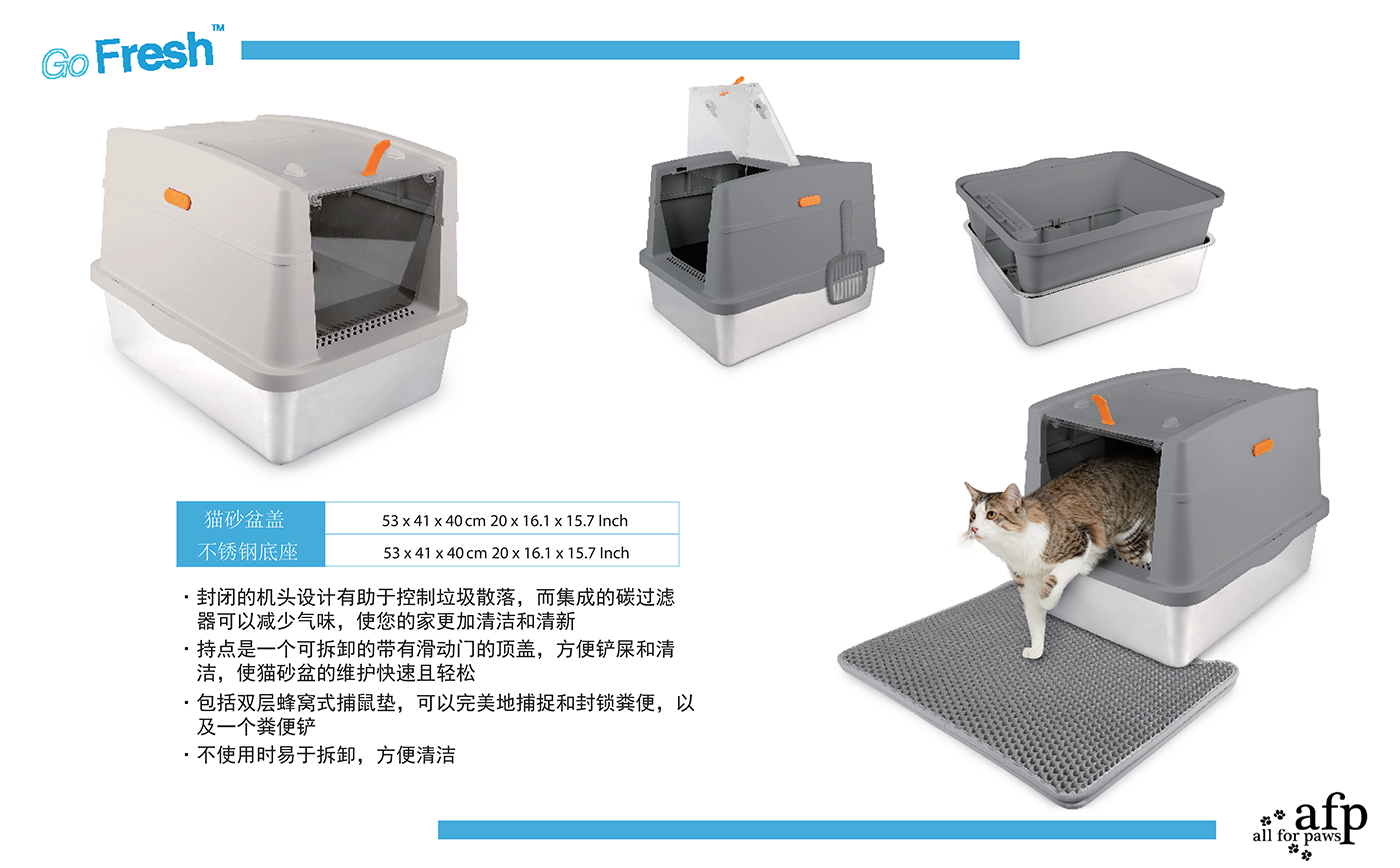 Pet toys，electronic product，silicone plastic，