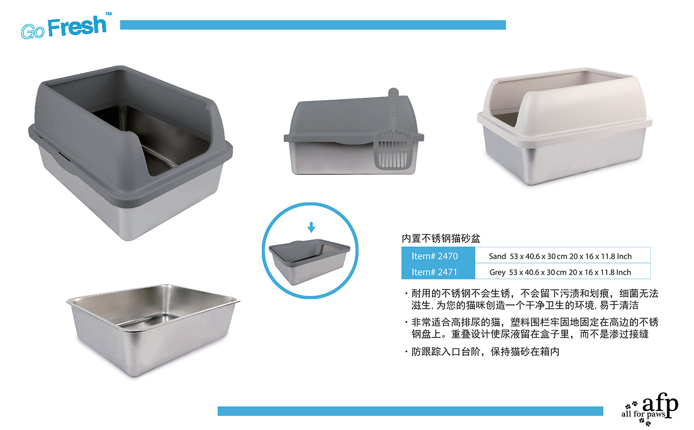 Pet toys，electronic product，silicone plastic，