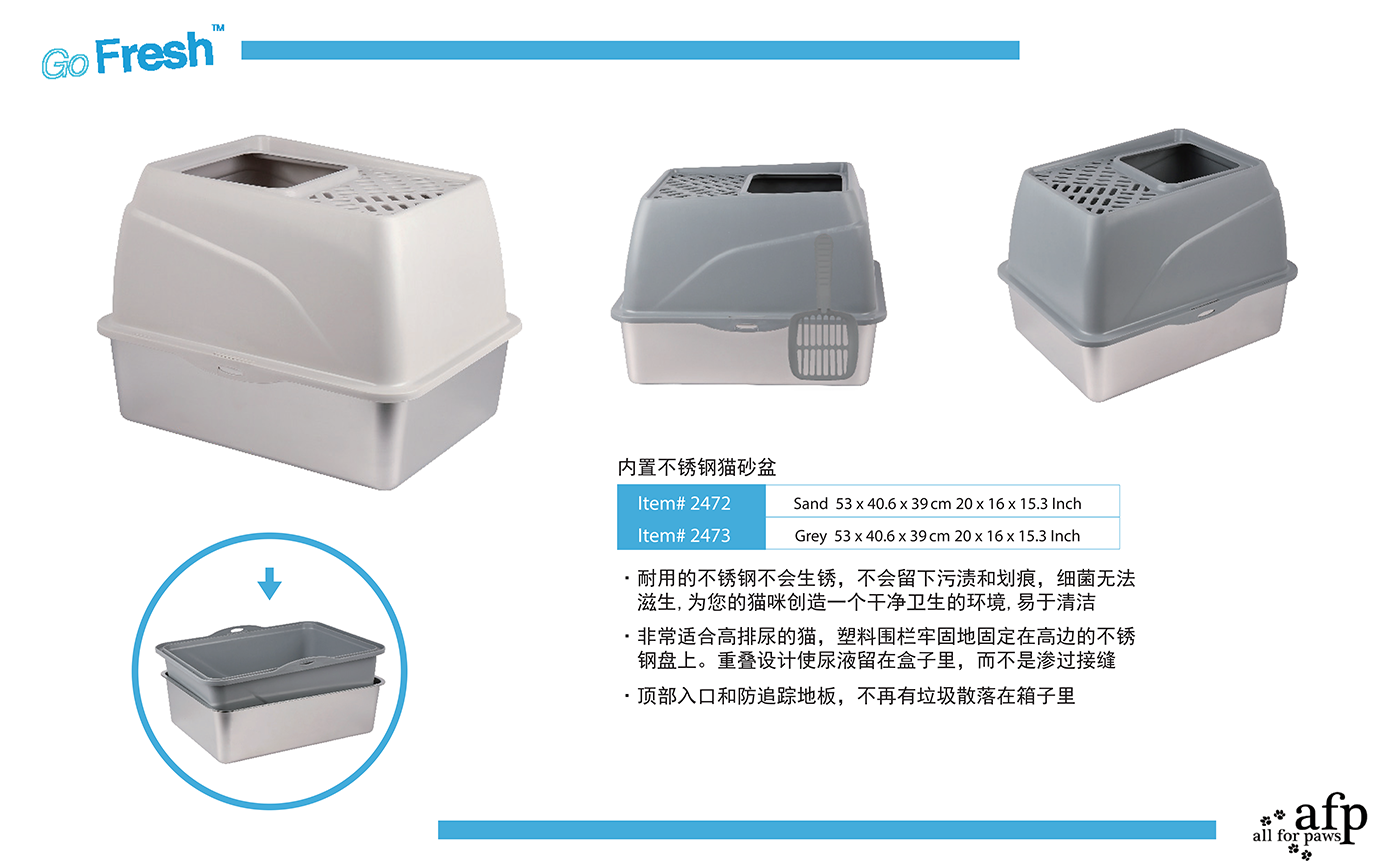 Pet toys，electronic product，silicone plastic，