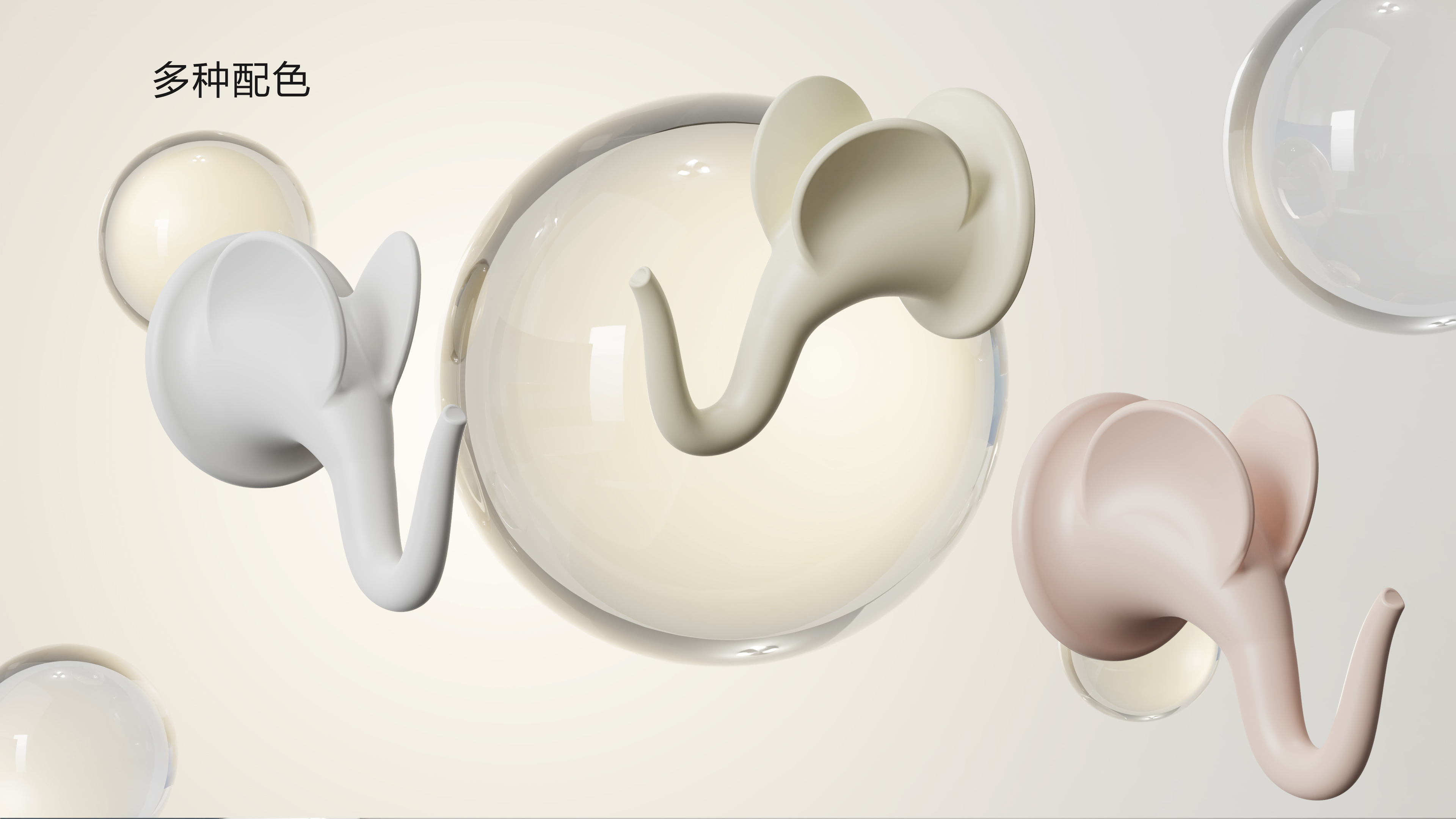 Pictograph hook，Modeling and rendering，product design，Daily sharing.，