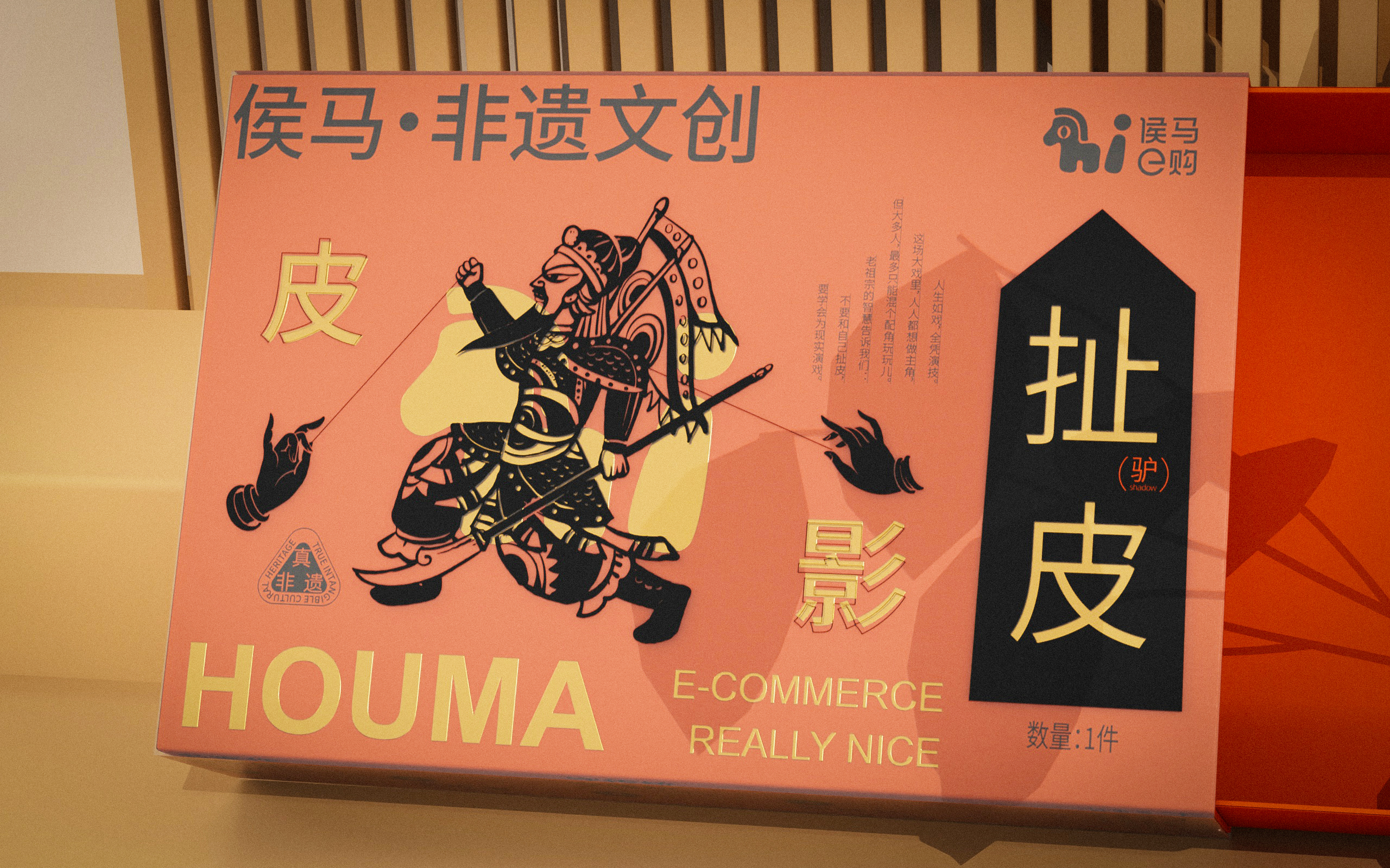 packing design，agricultural product packaging，Design Packaging，