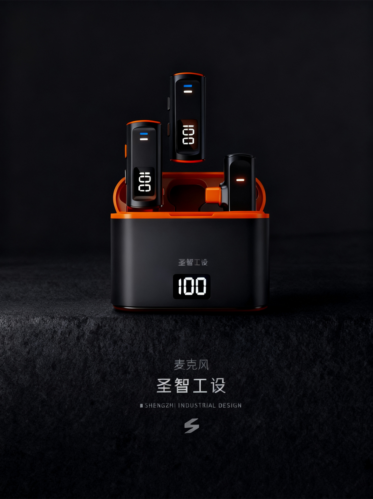 industrial design，Structural design，Appearance design，Headset compartment，