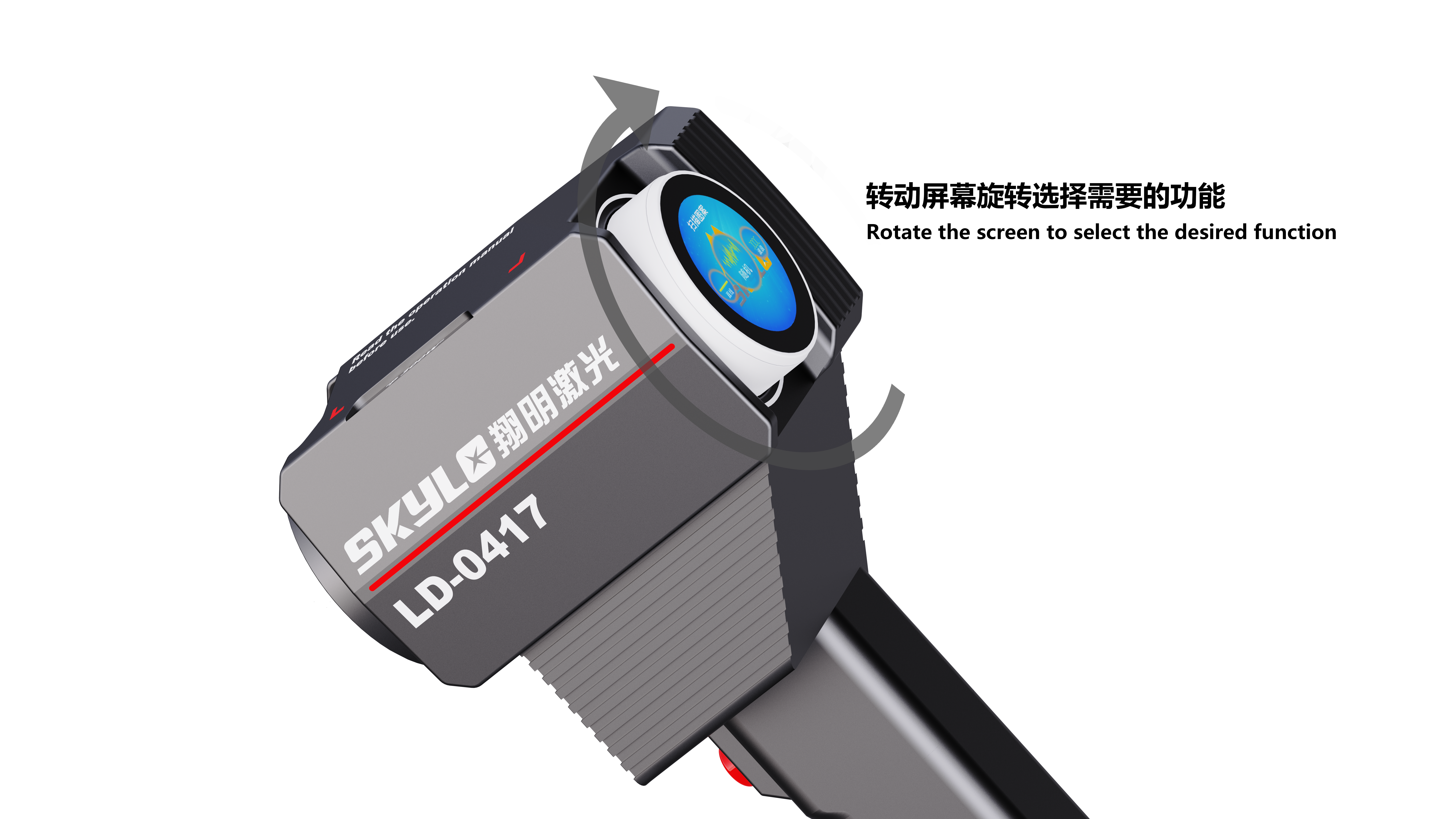 Defining a new laser cleaning head，