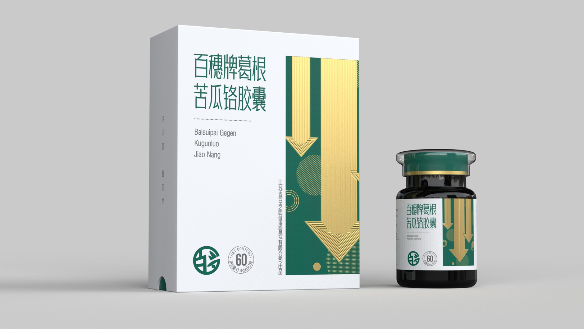 Packaging design of health products，Functional food packaging，Dietary Supplement Packaging Design，