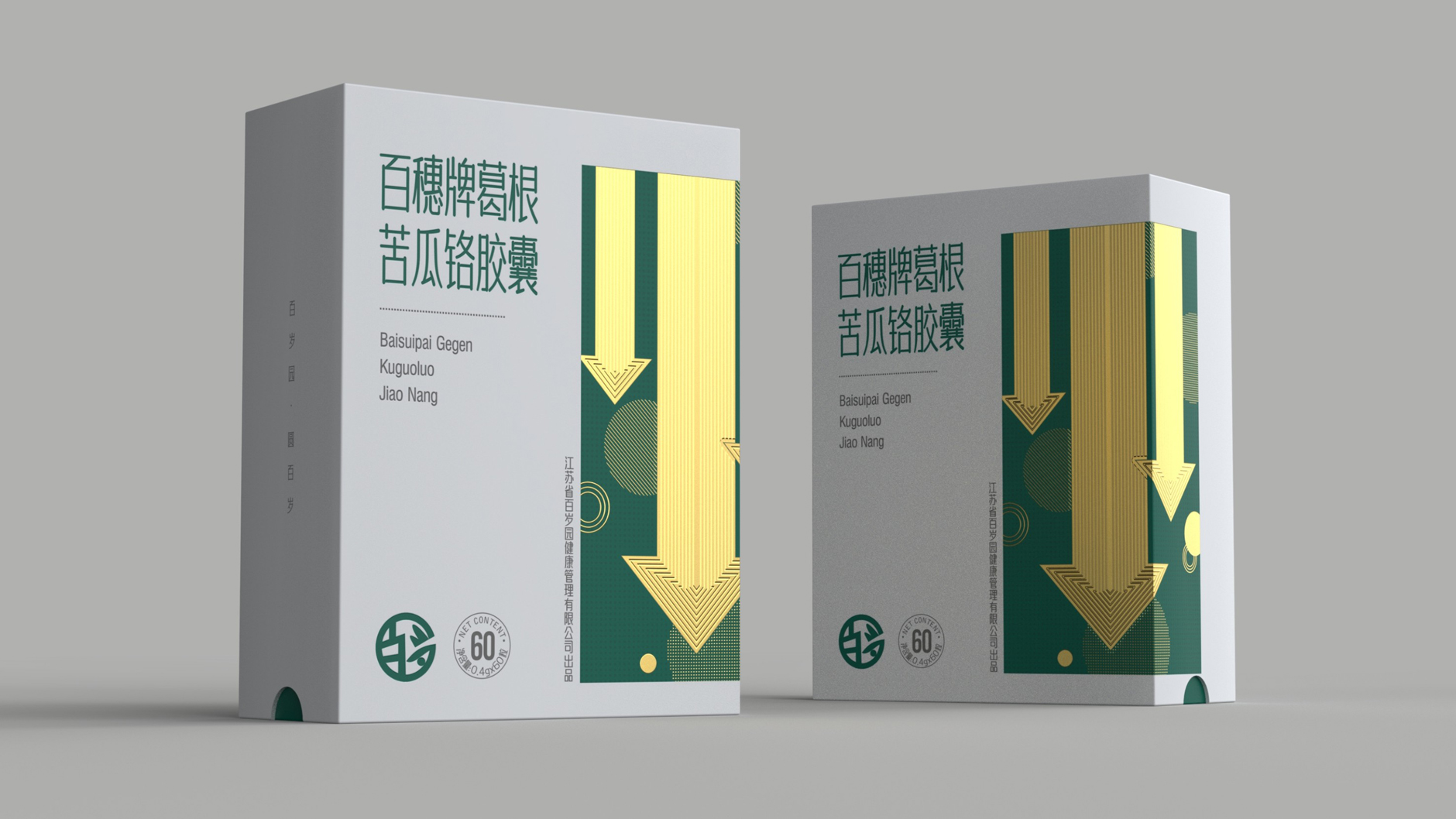 Packaging design of health products，Functional food packaging，Dietary Supplement Packaging Design，