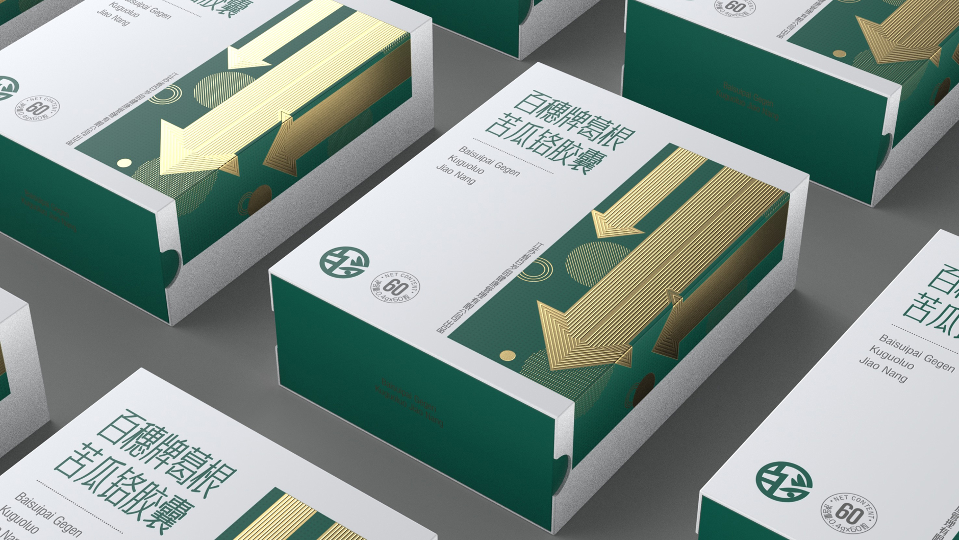 Packaging design of health products，Functional food packaging，Dietary Supplement Packaging Design，