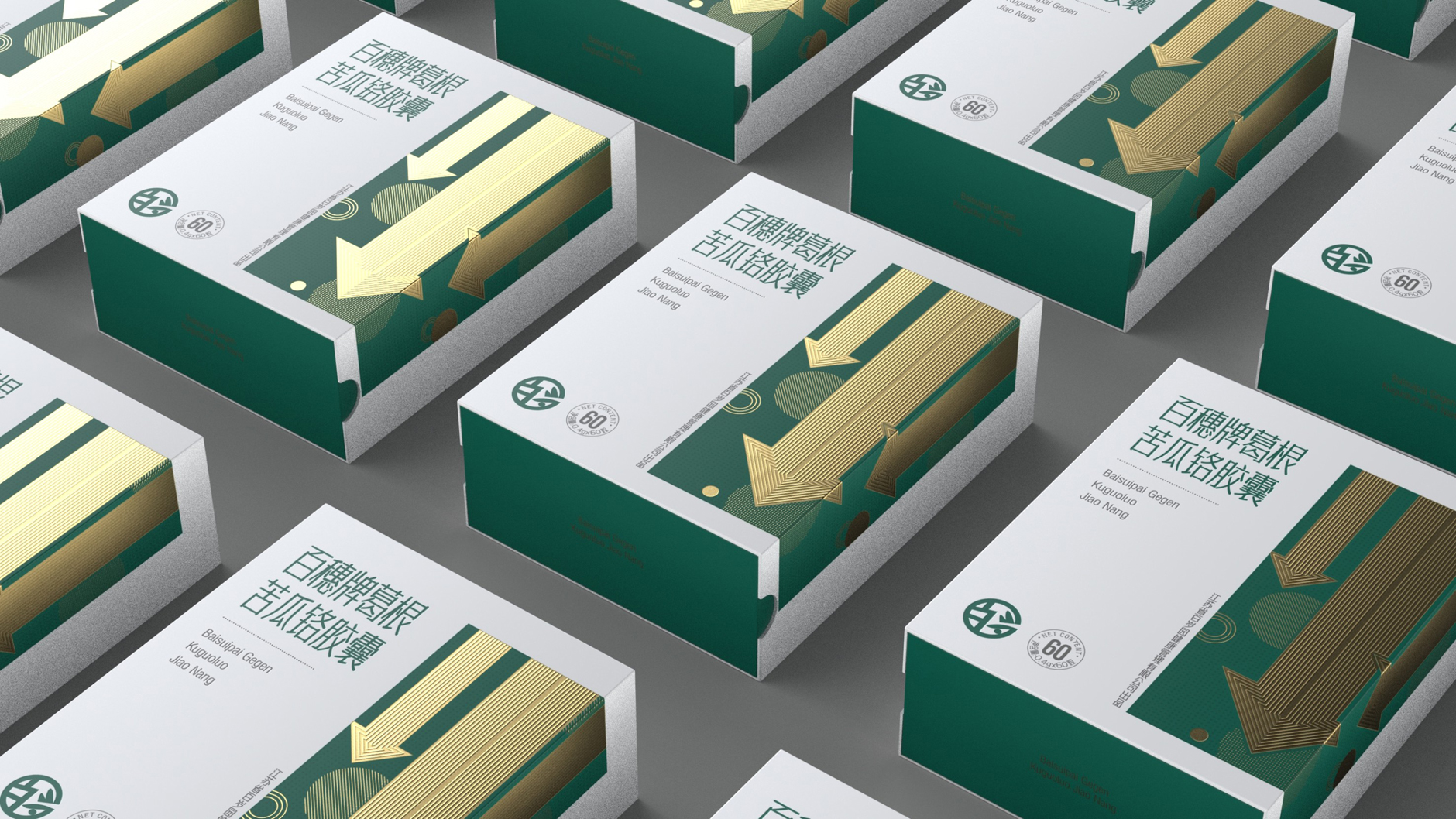 Packaging design of health products，Functional food packaging，Dietary Supplement Packaging Design，