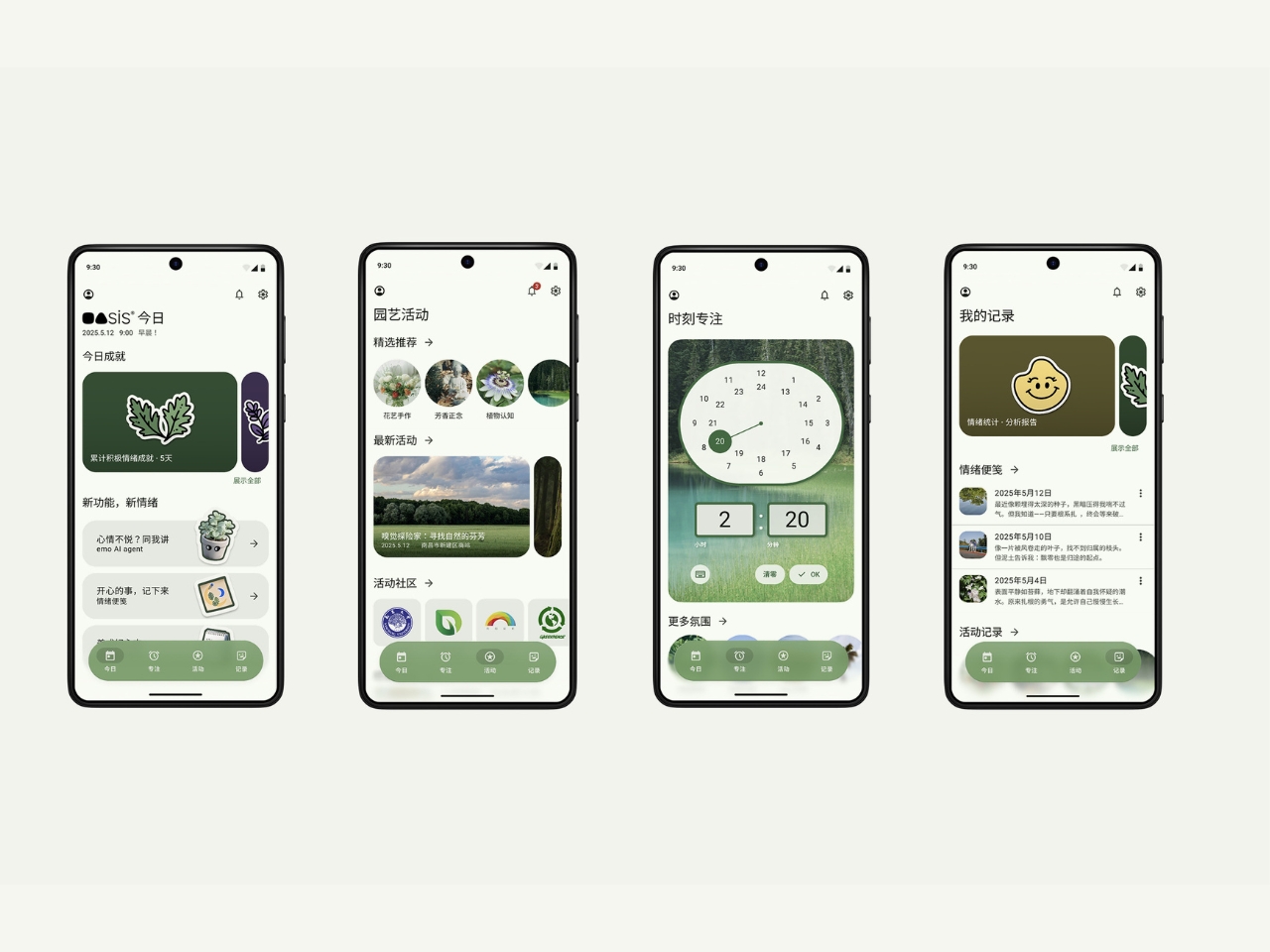 OASIS，intelligence，Flowerpot，Housewear & Furnishings，